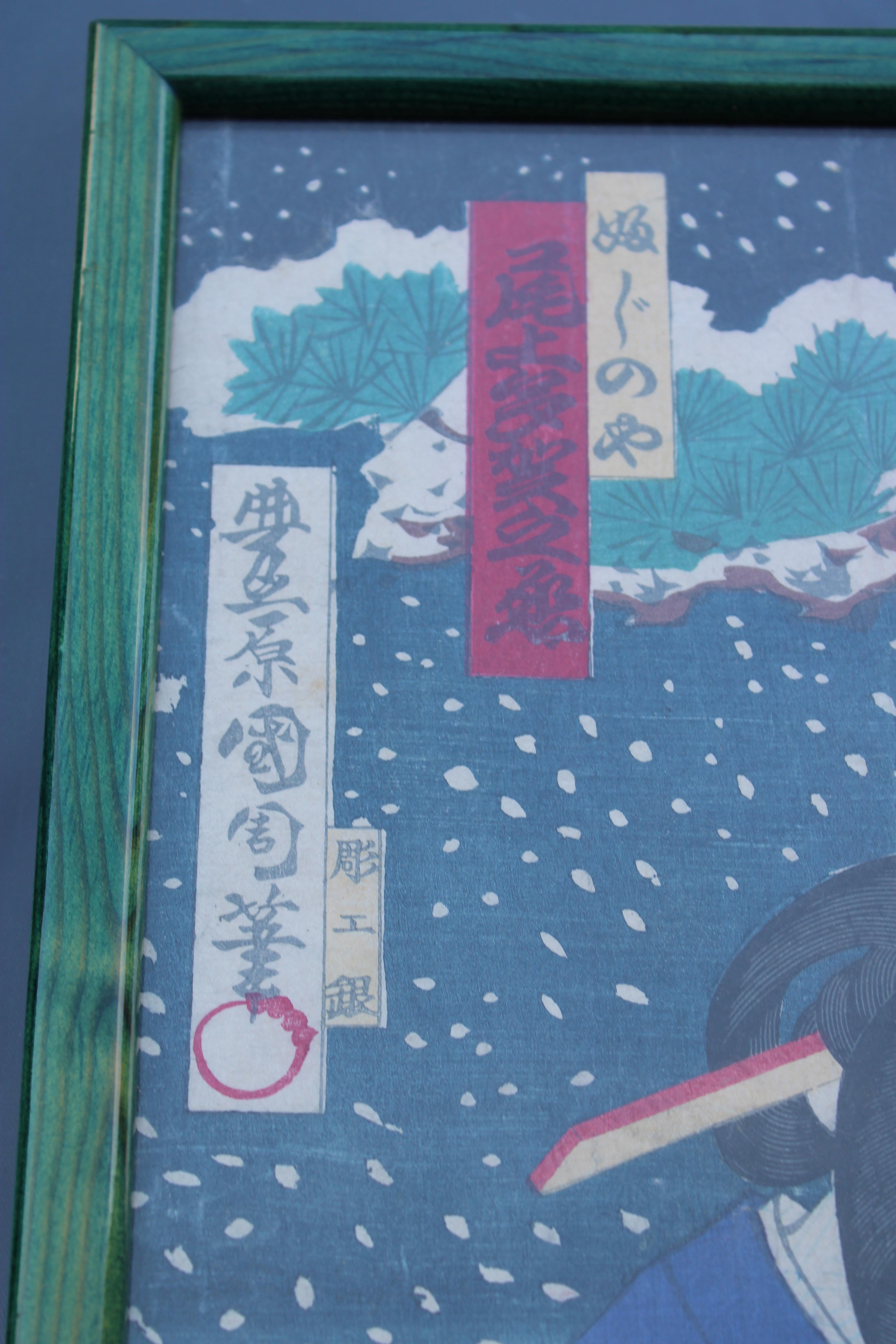 Grabado Toyohara Chikanobu Japón Xilógrafo 1880 Papel en venta