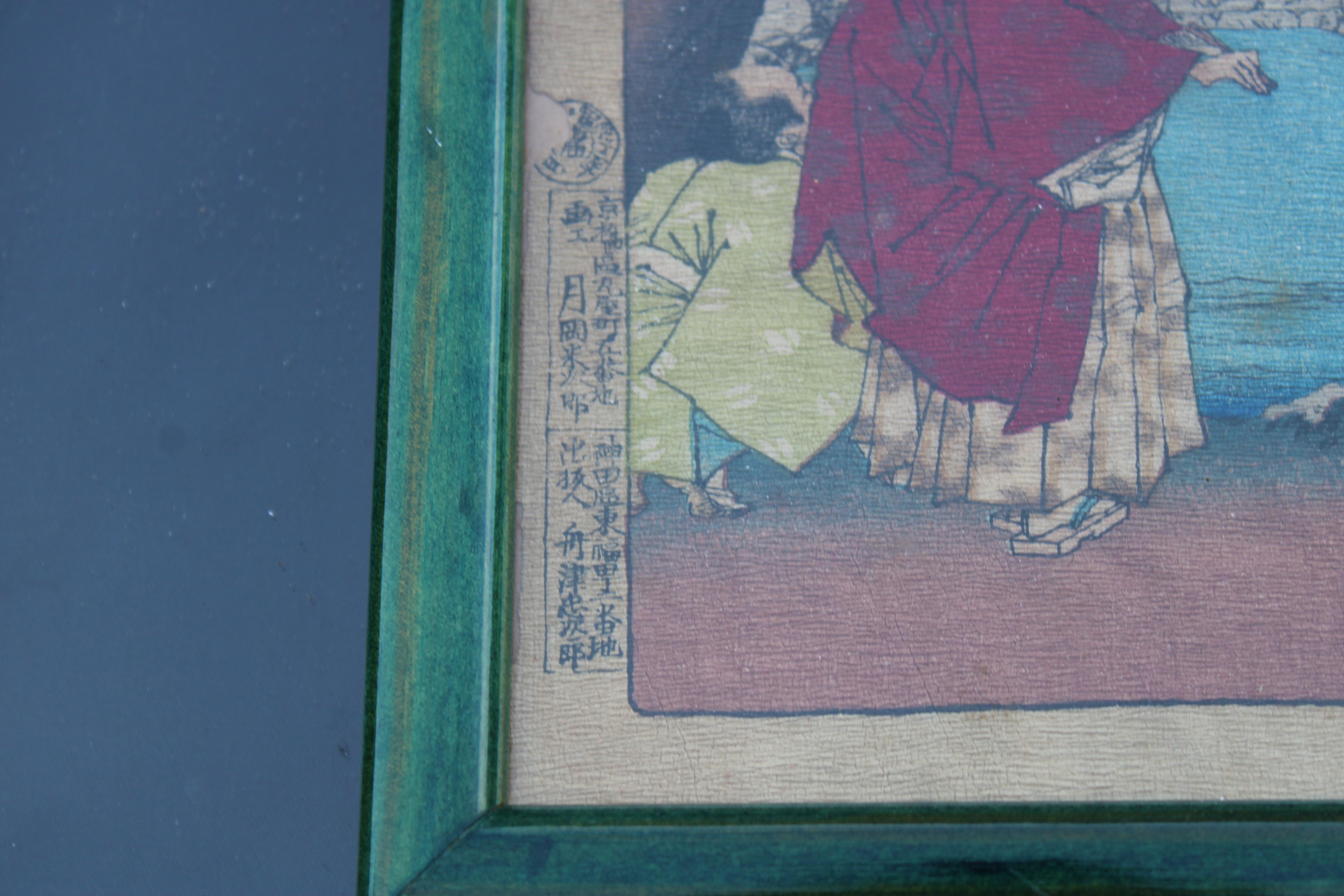 Druck Toyohara Chikanobu Japan Xylograph 1880 (Papier) im Angebot