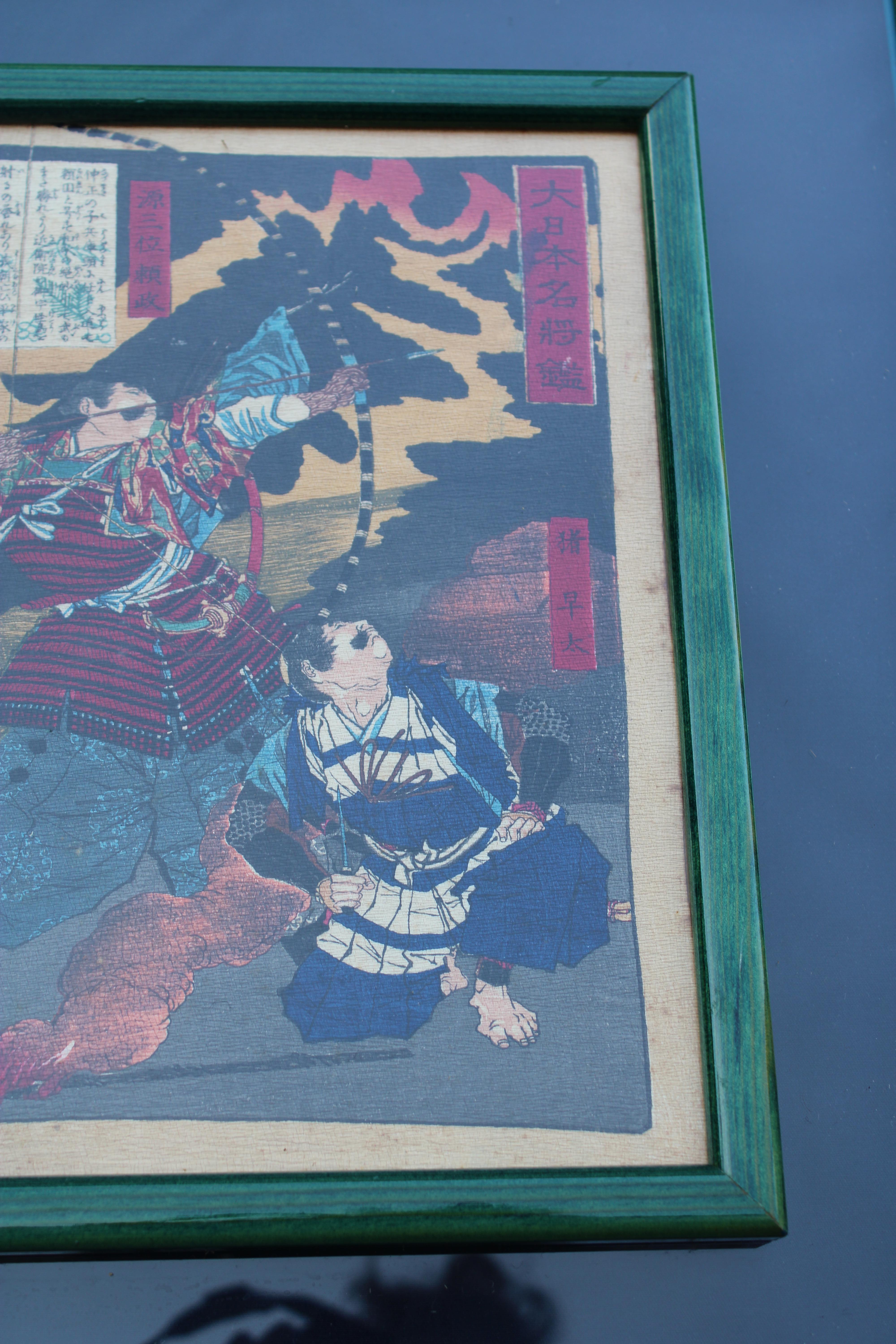 Stampa Toyohara Chikanobu Giappone Xilografia 1880 in vendita 1