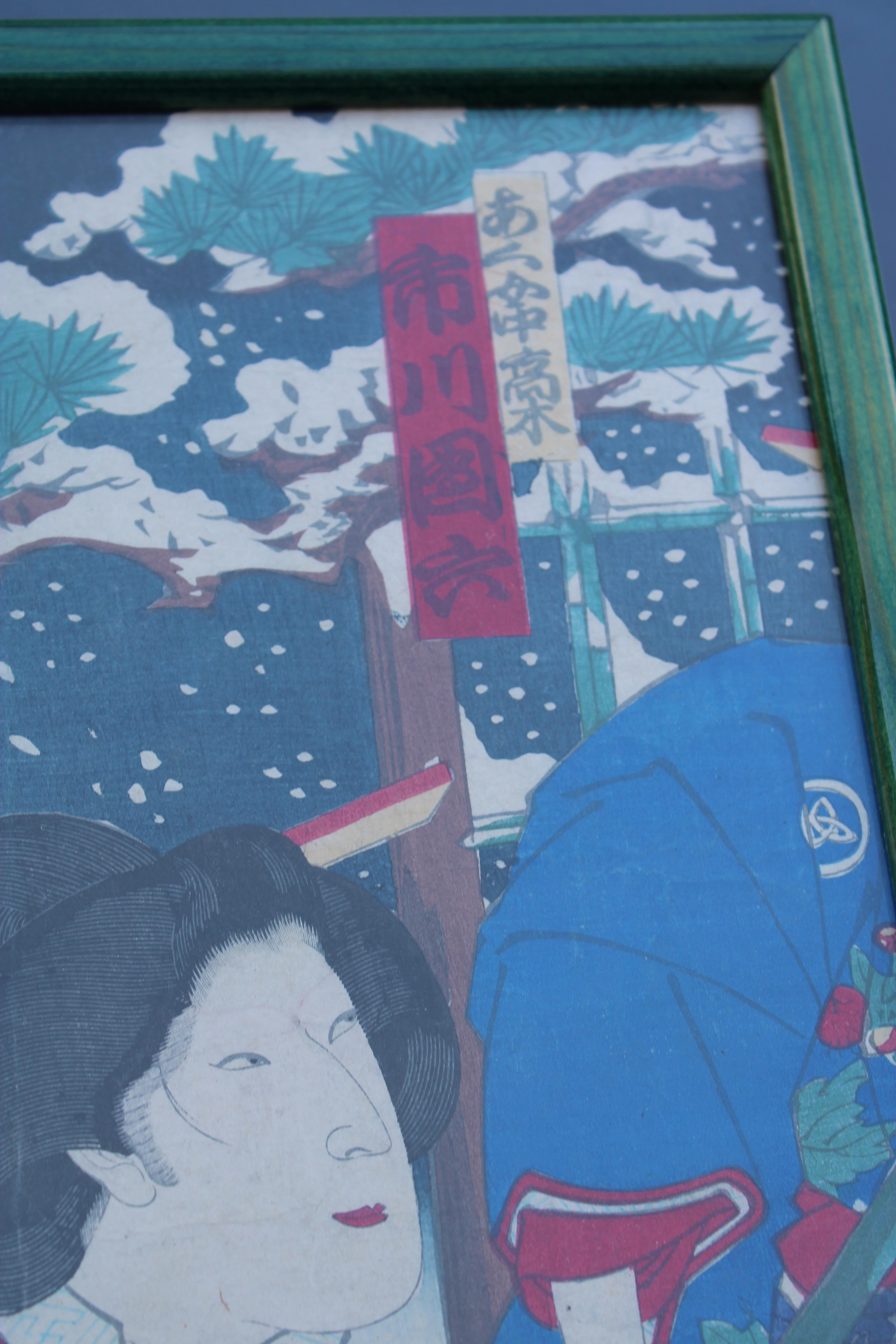 Grabado Toyohara Chikanobu Japón Xilógrafo 1880 en venta 1