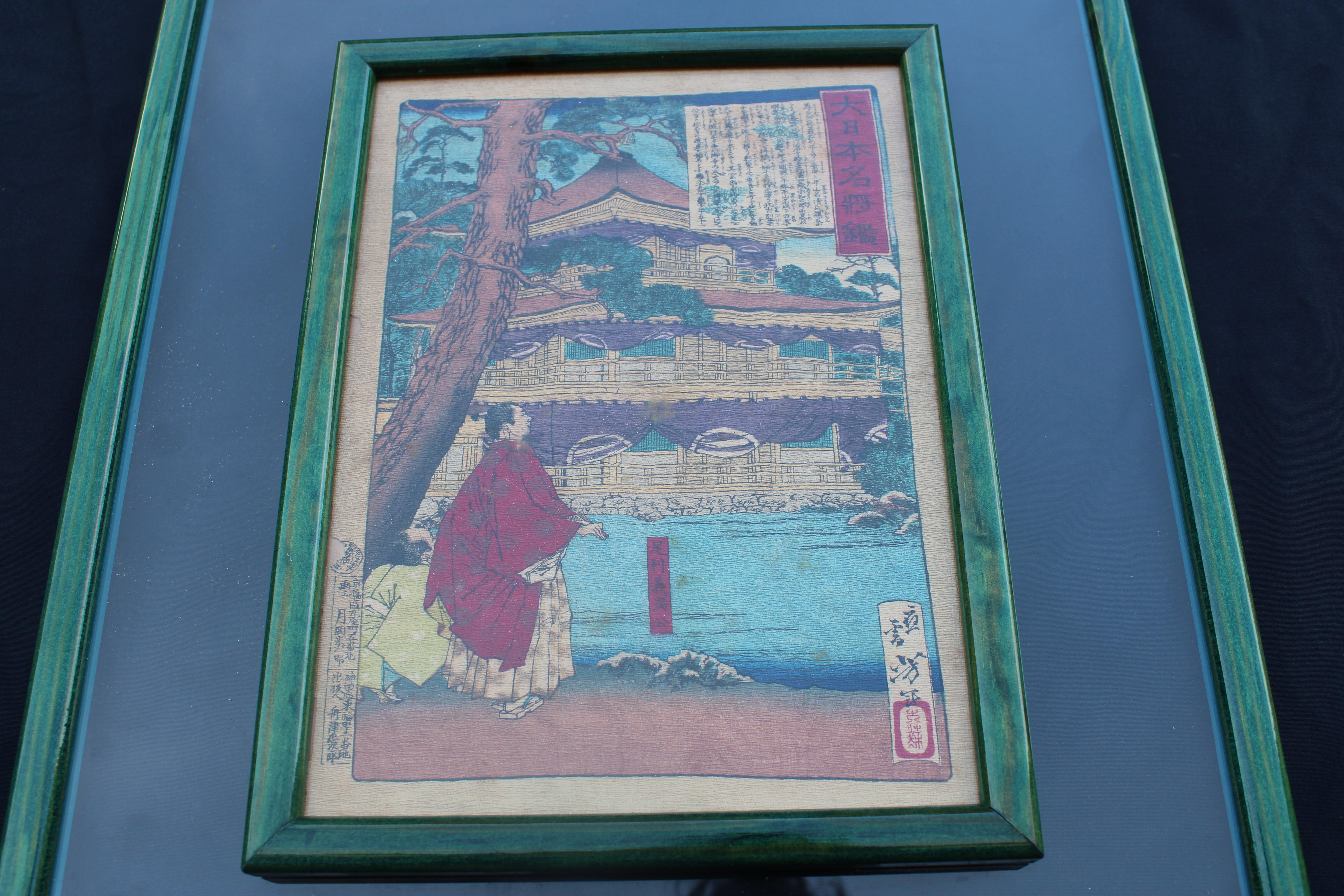 Druck Toyohara Chikanobu Japan Xylograph 1880 im Angebot 1