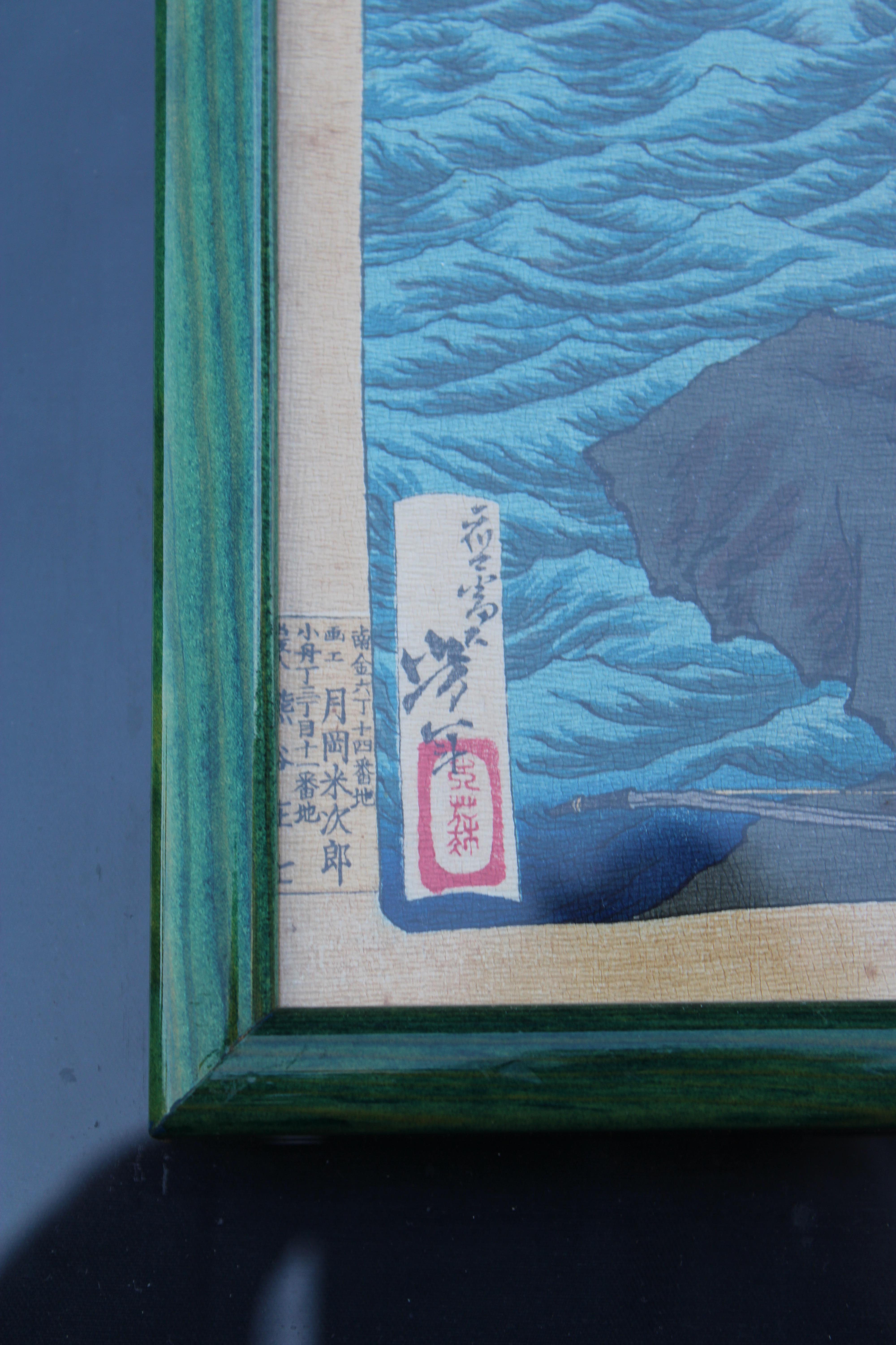 Papier Estampe Toyohara Chikanobu Japon Xylographie 1880 en vente