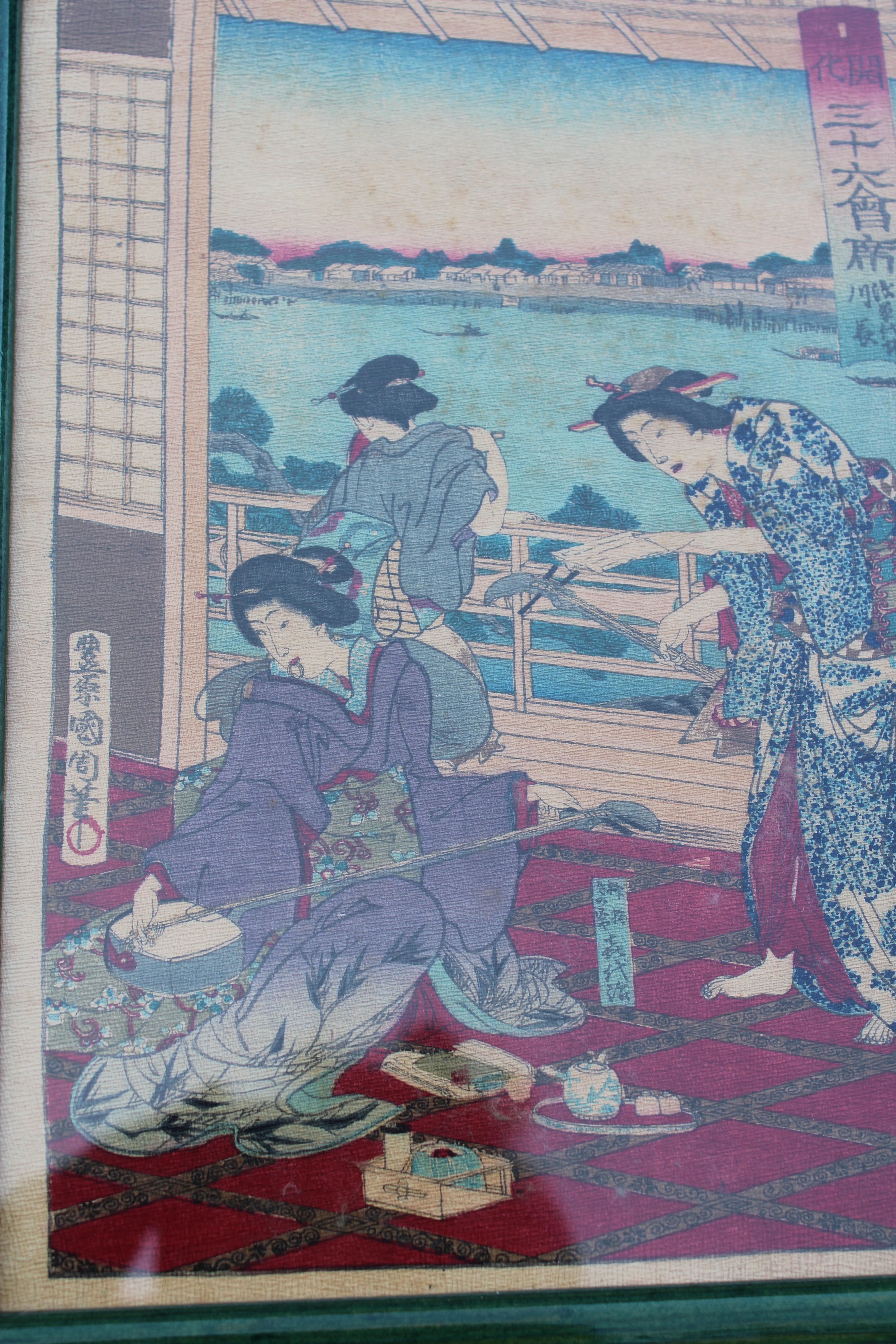 Print Toyohara Chikanobu Japan Woodcut 1880 For Sale 3
