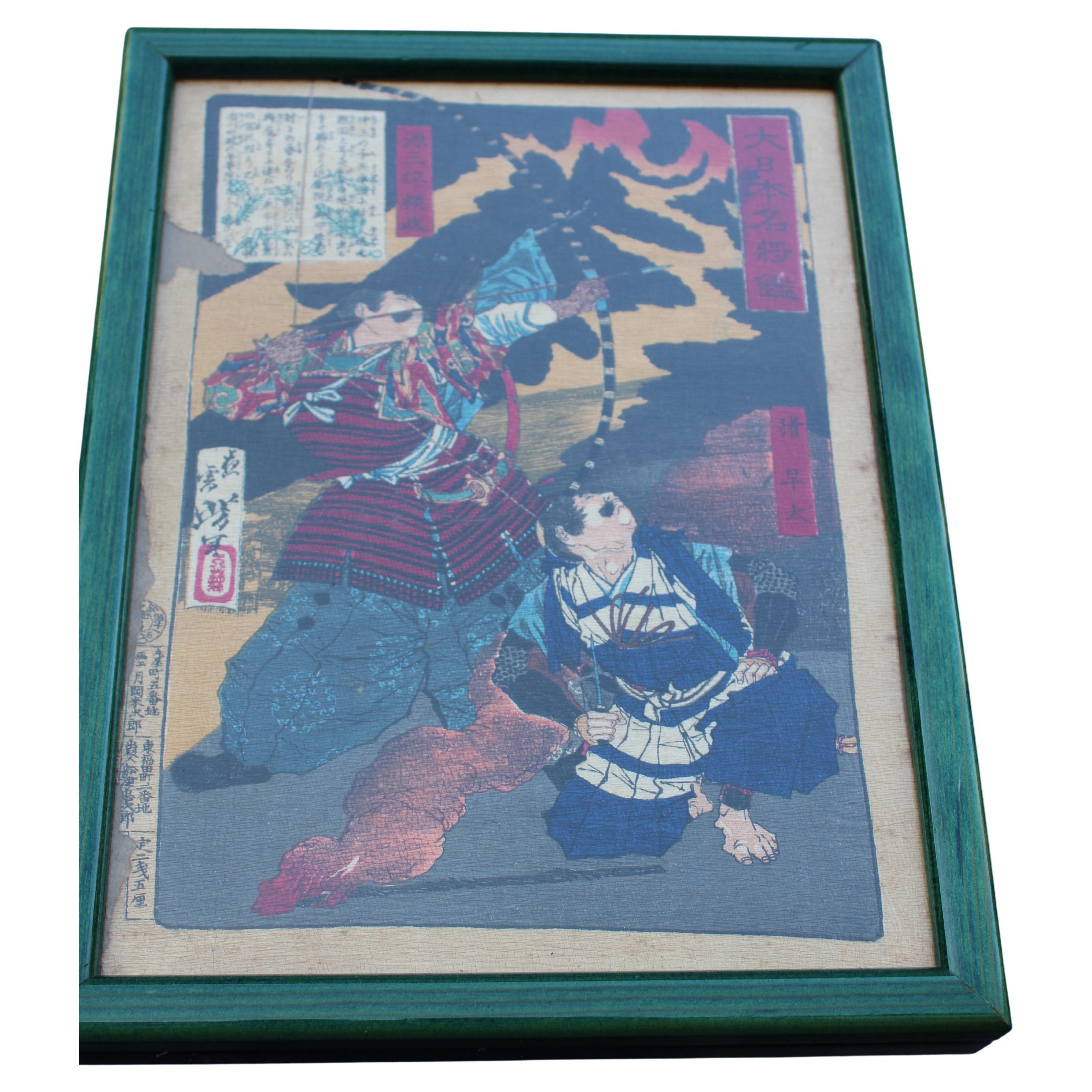 Print Toyohara Chikanobu Japan Woodcut 1880