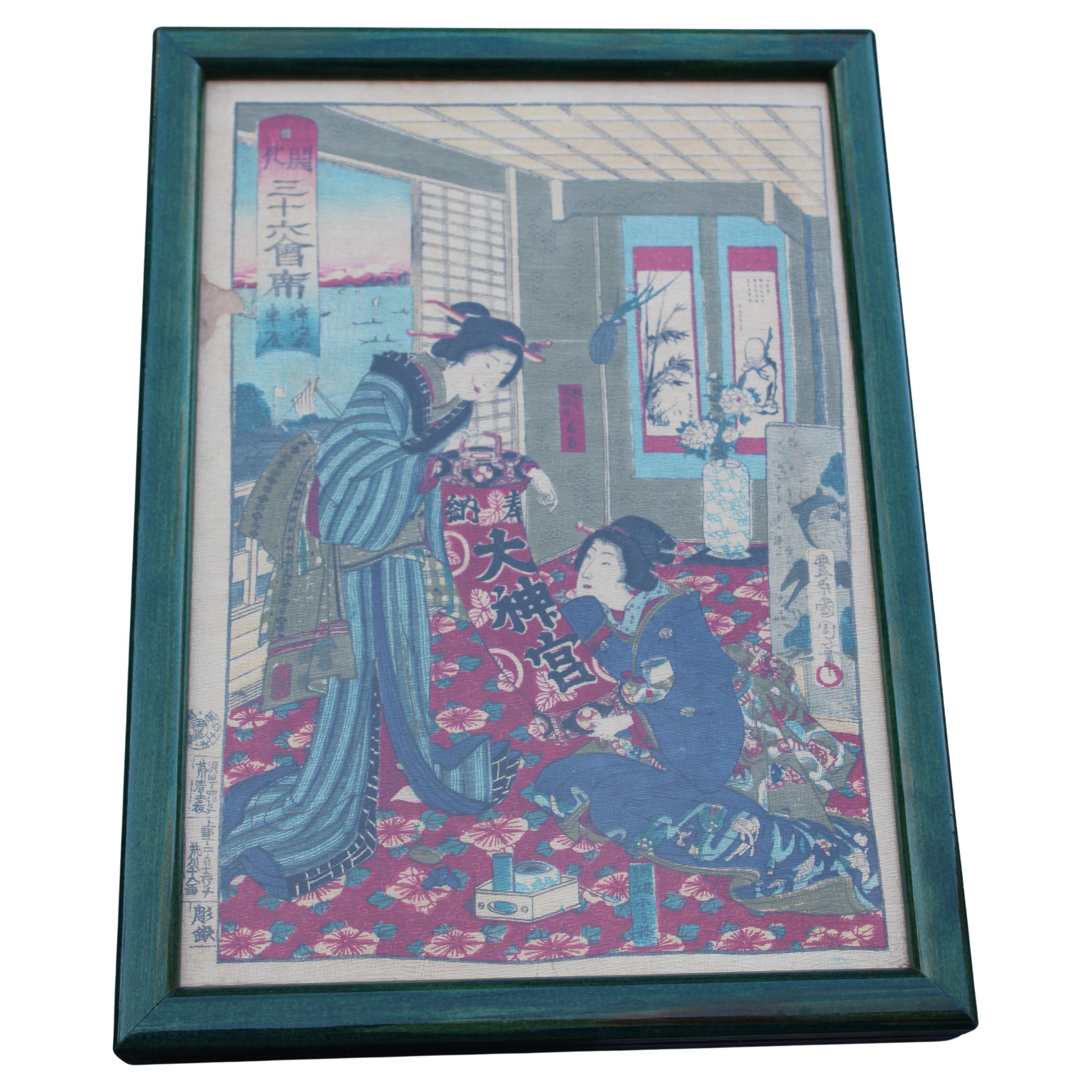 Print Toyohara Chikanobu Japan Woodcut 1880