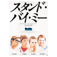 "Stand by Me" 1986 Japanese B2 Film Poster