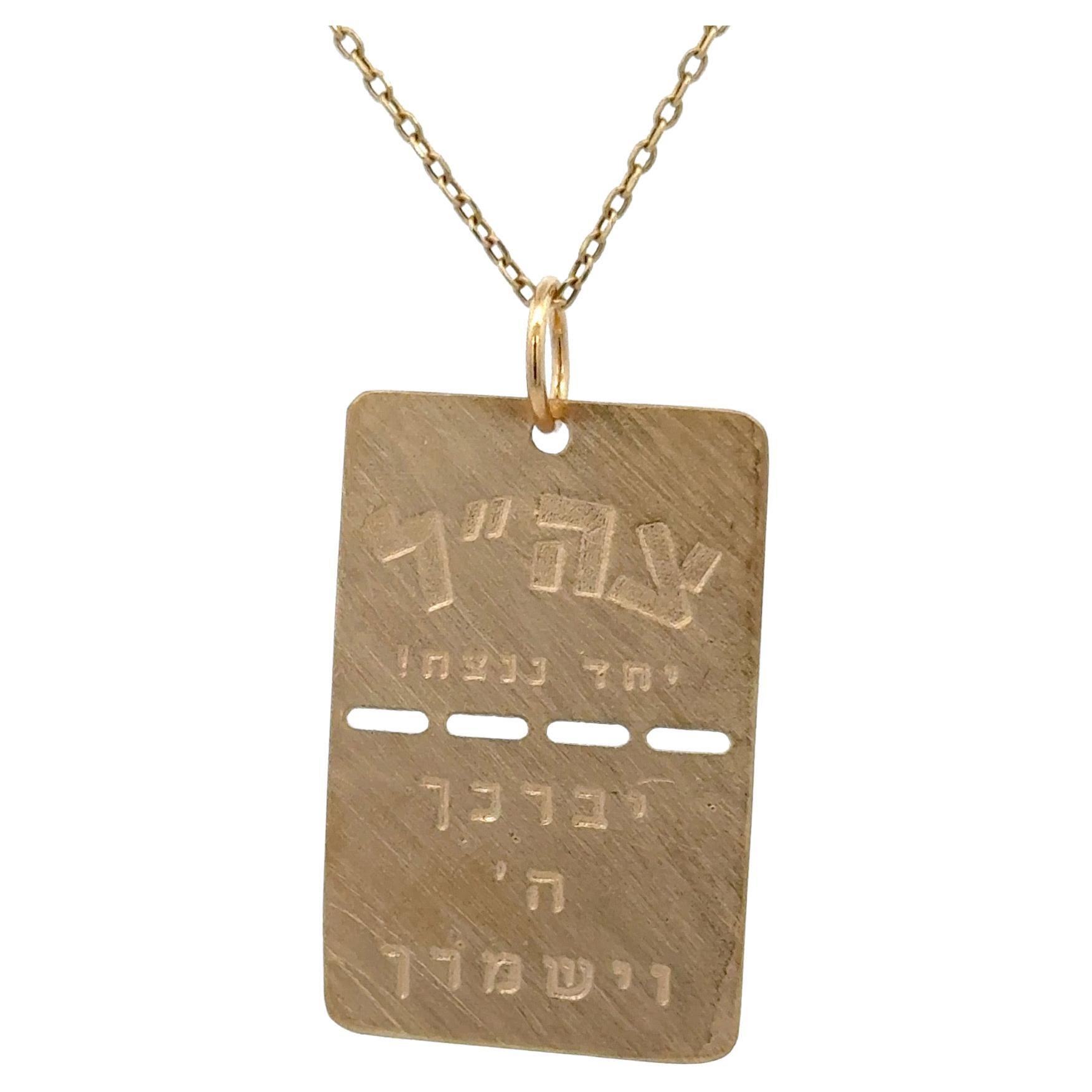Plaque de chien étoile de David Am Israel Chai en or jaune 14 carats, 5 grammes. 
Bientôt disponible en or blanc. 
Le collier n'est pas inclus, seul le pendentif l'est. 