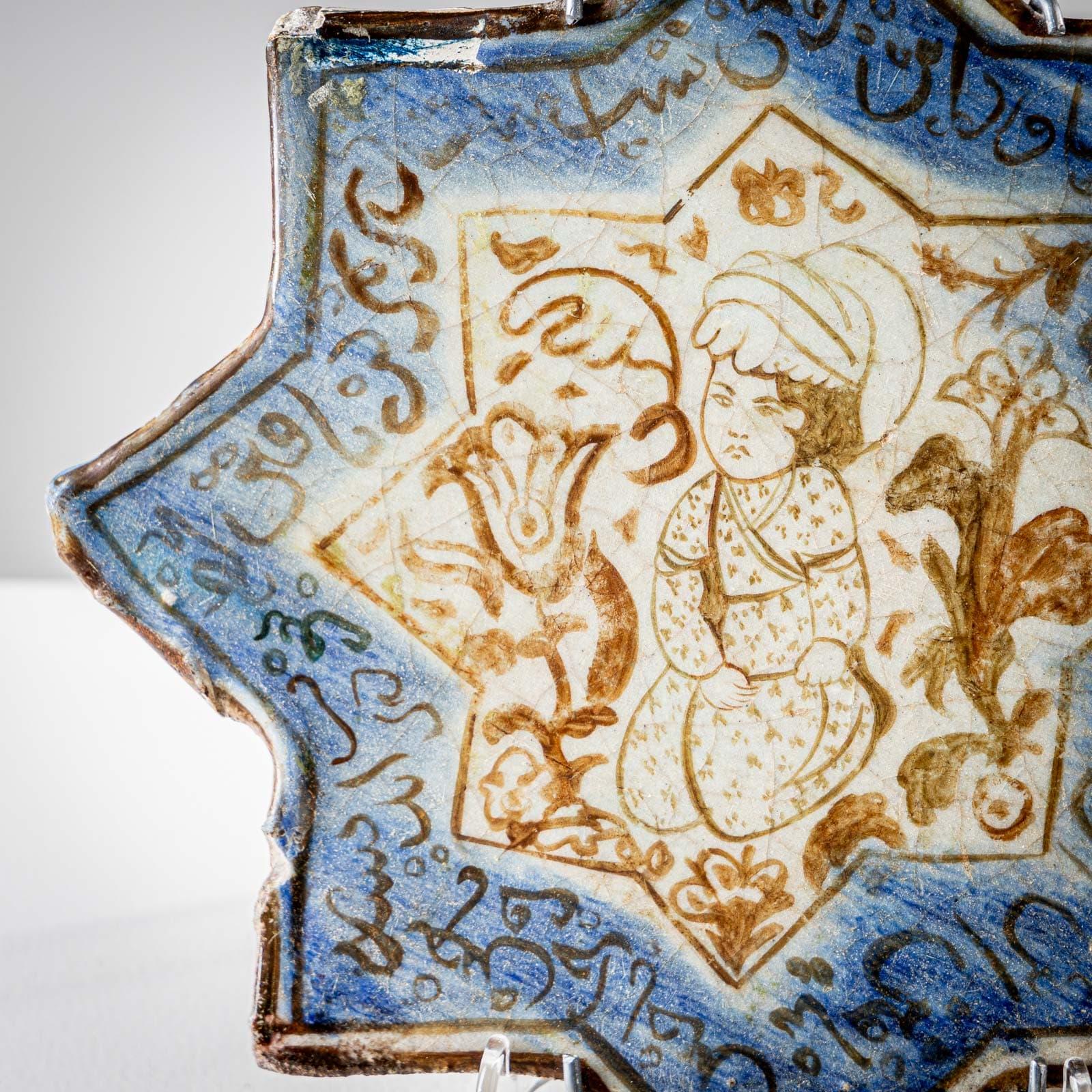 Asiatico Piastrella di ceramica a forma di stella, probabilmente di scuola persiana