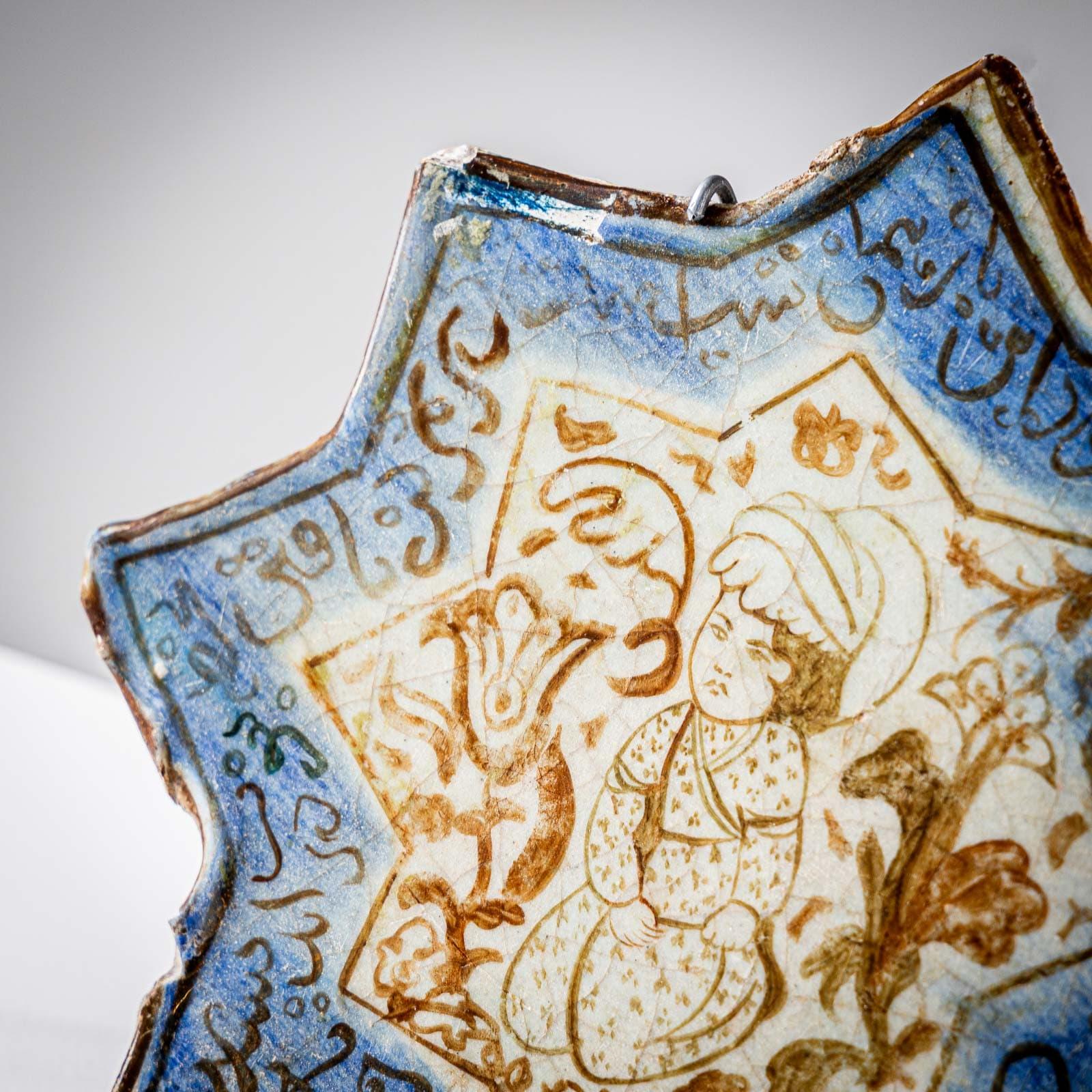 Ceramica Piastrella di ceramica a forma di stella, probabilmente di scuola persiana