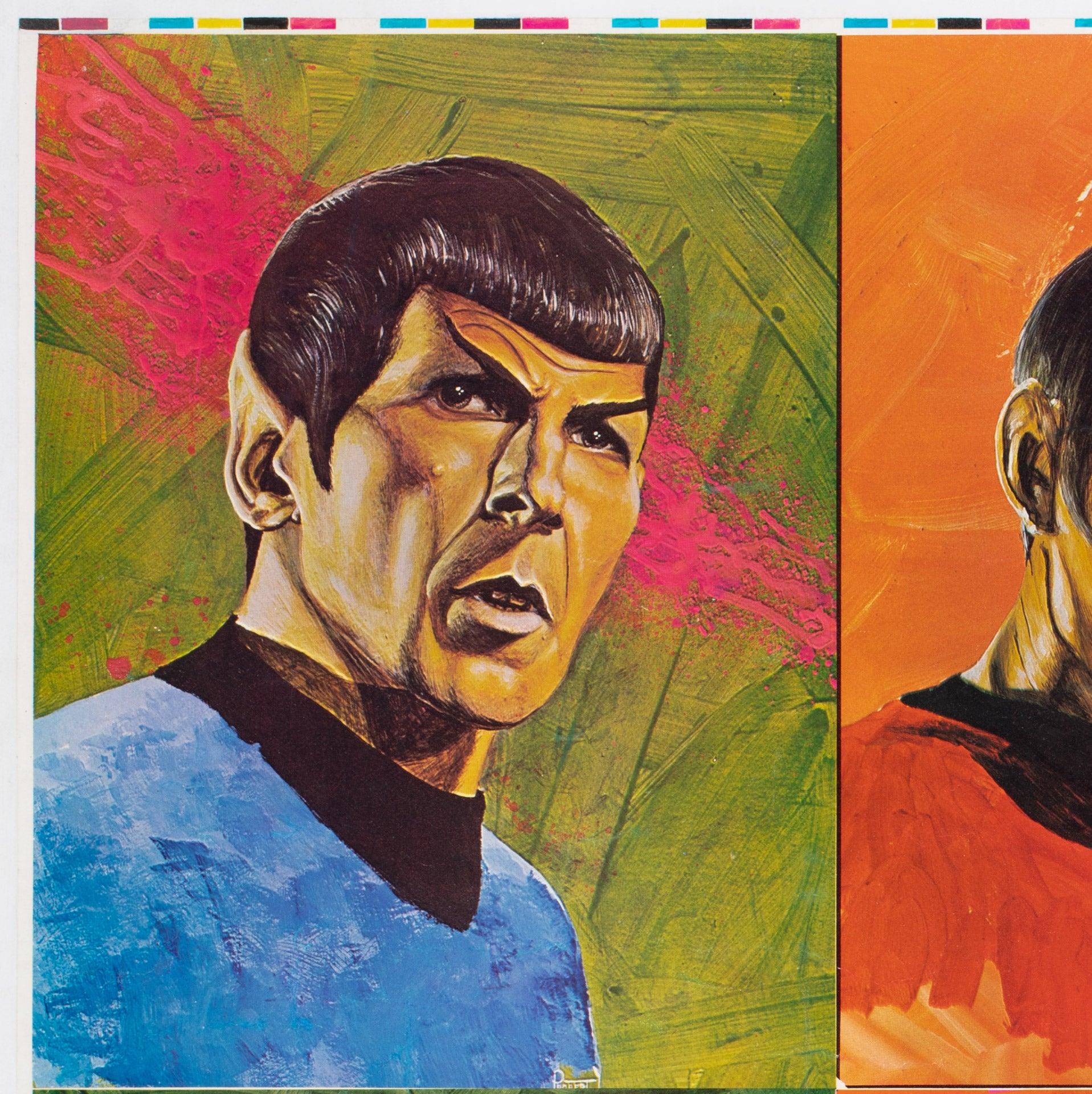 Star Trek 1970s US Printer's Proof Poster, Andrew Probert For Sale at ...
