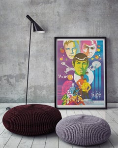 US-Spezialplakat Star Trek 1970er Jahre, Steranko