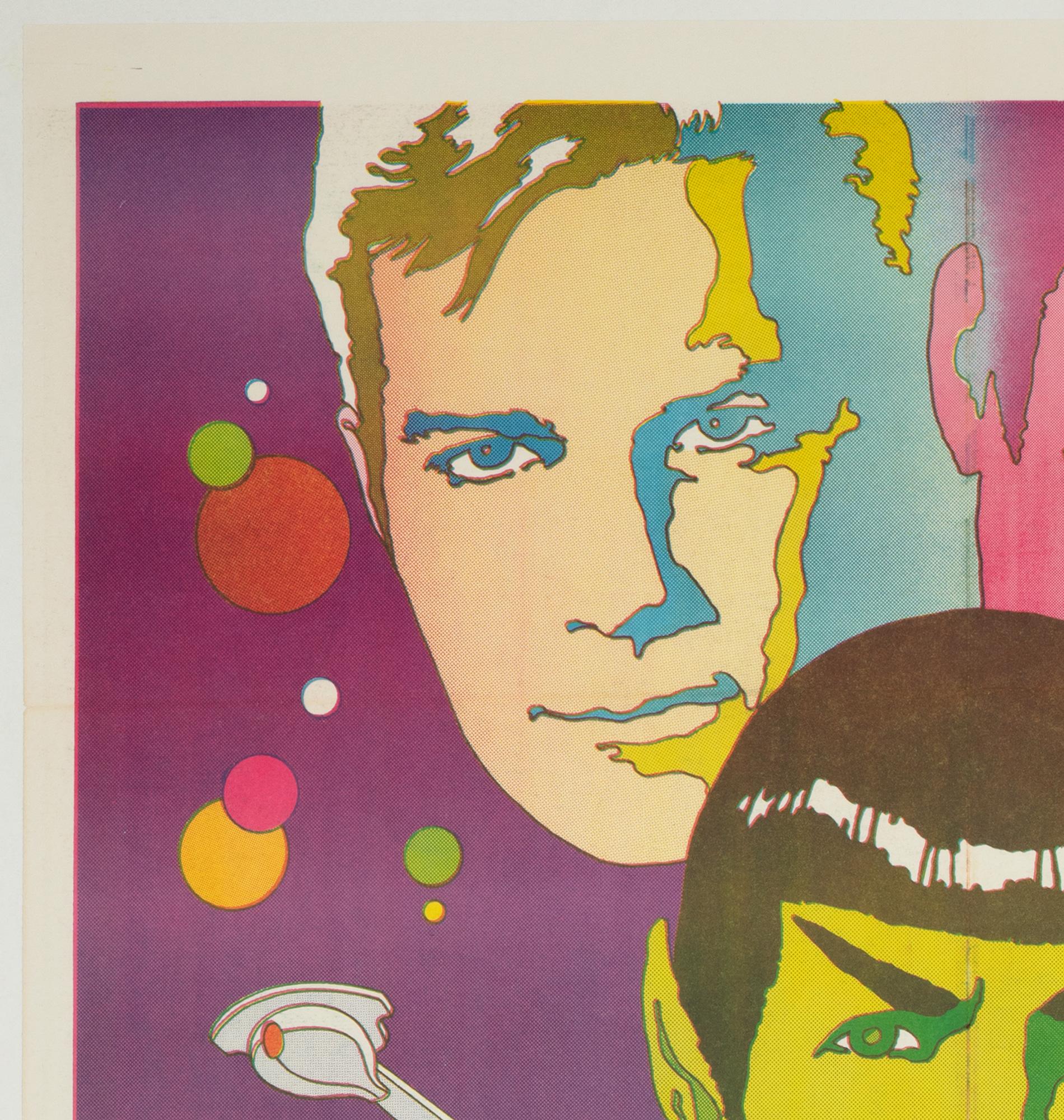 American Star Trek 1970s US Special Poster, Steranko For Sale
