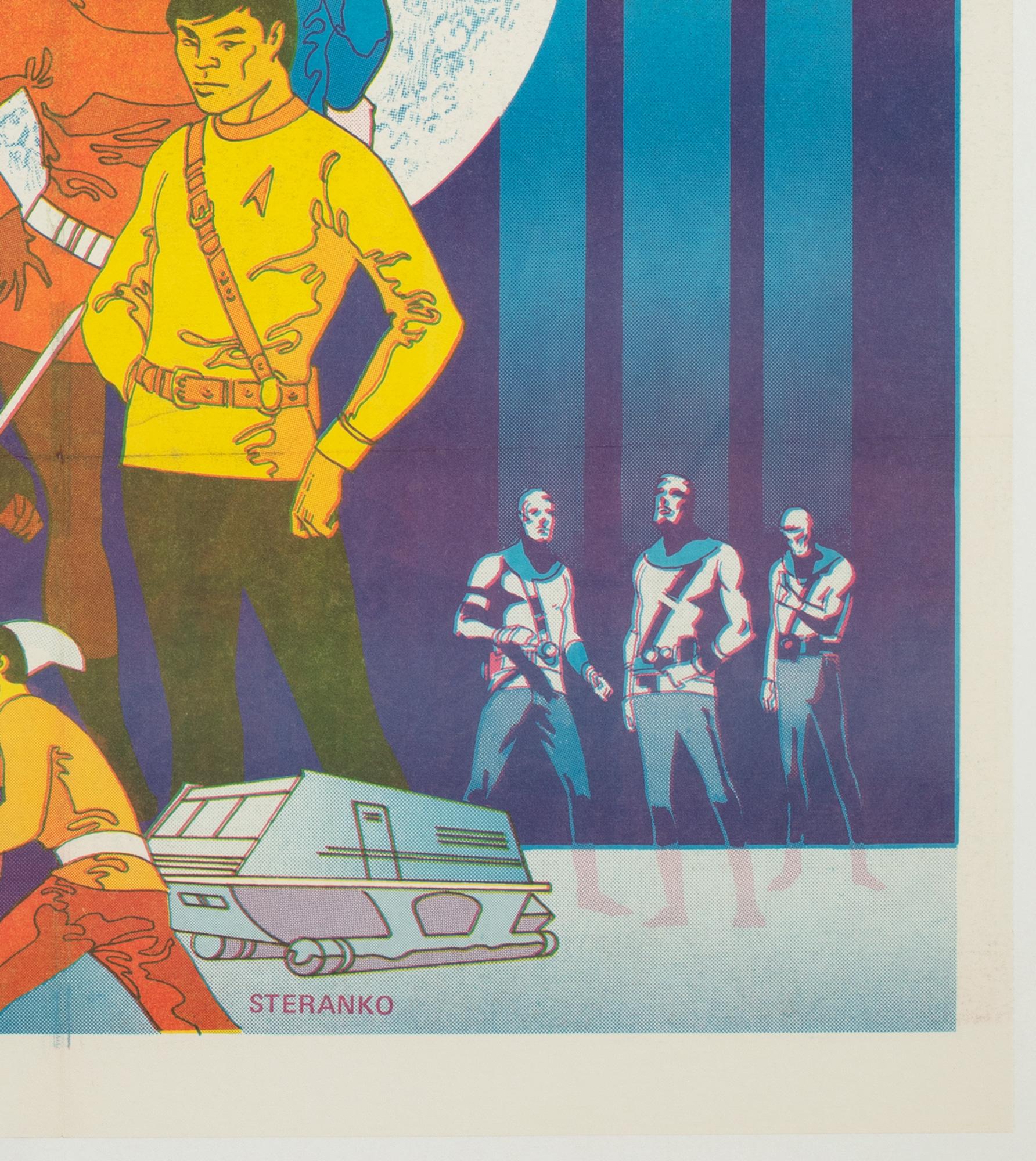 Affiche spéciale de Star Trek des années 1970, Steranko en vente 2