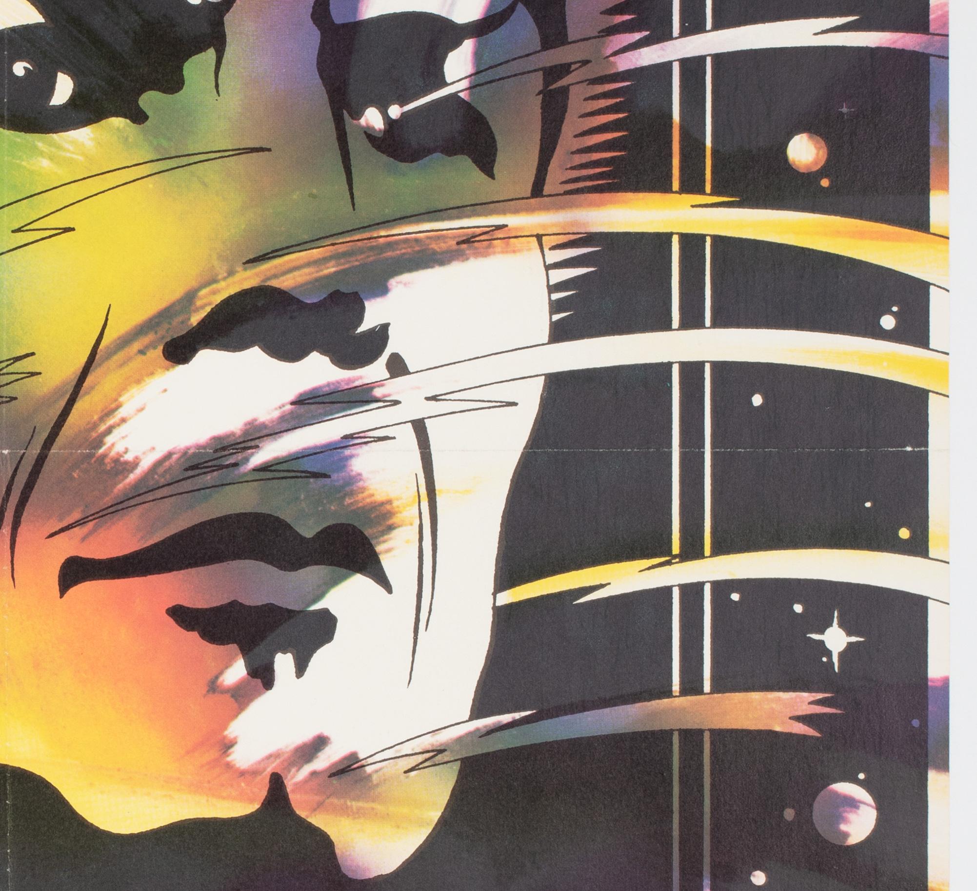 Paper Star Trek Original East German Film Movie Poster, 1985, SCHULZ ILABOWSKI For Sale