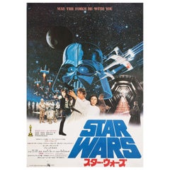 Star Wars 1977 Japanese B2 Film Poster