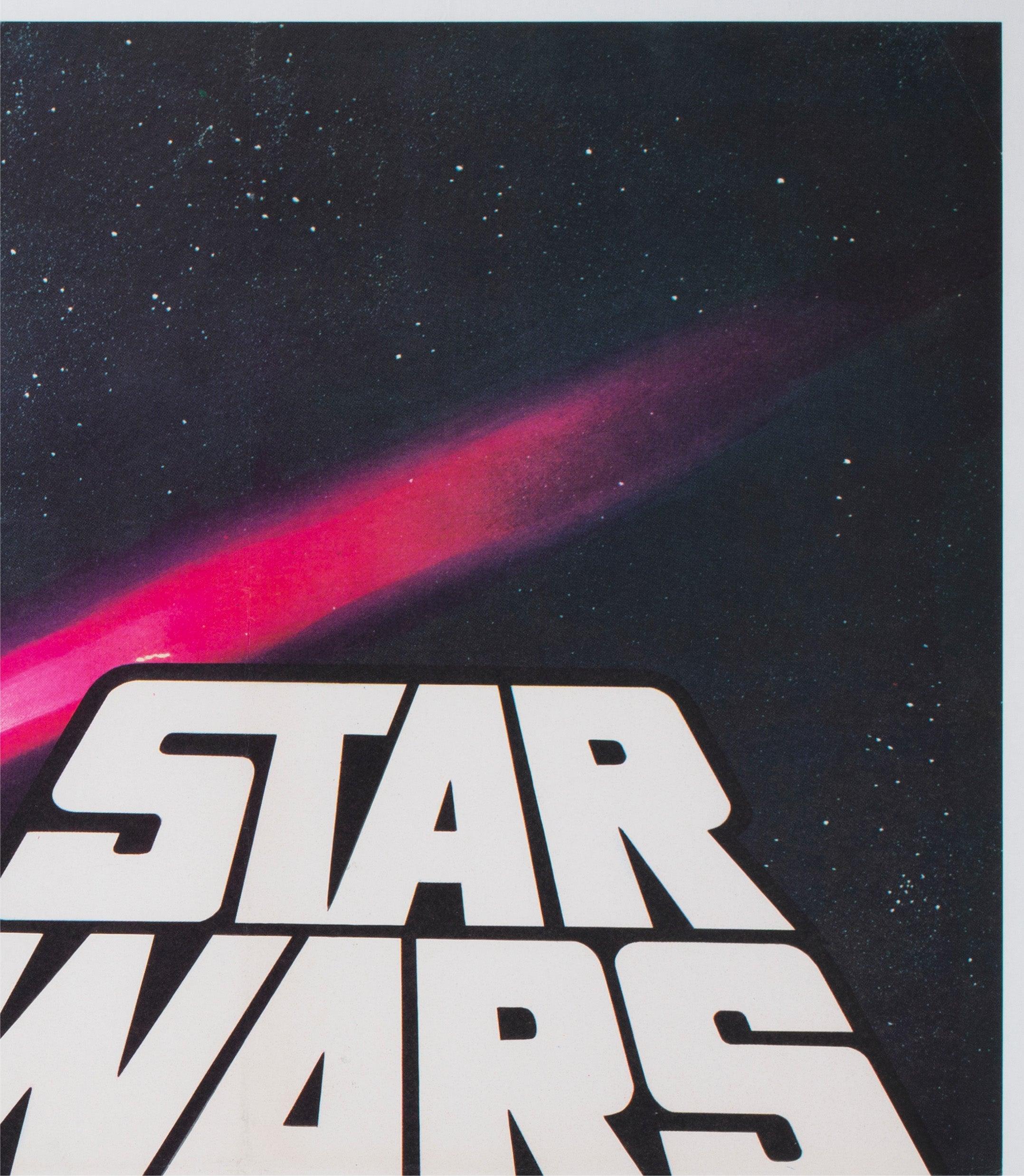 20th Century Star Wars 1977 UK Quad Style C Oscars Film Poster, Tom Chantrell For Sale