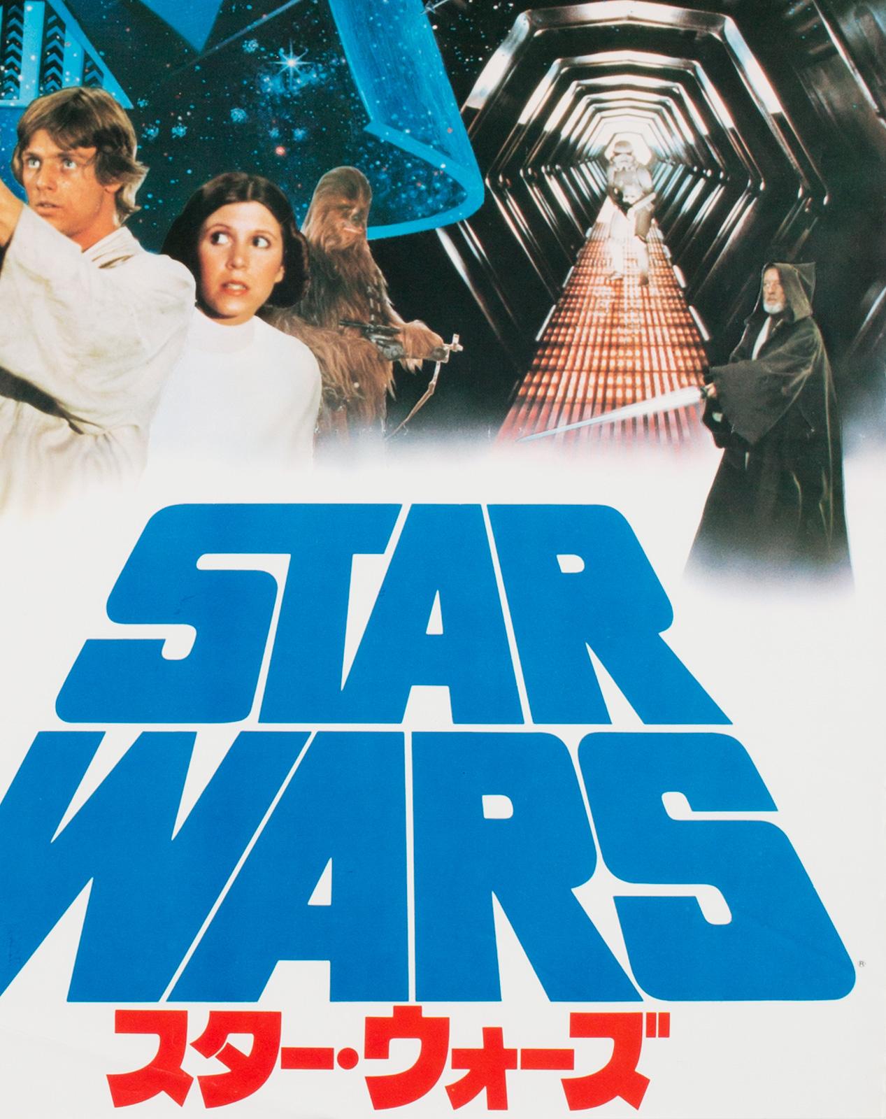 star wars 1978 poster