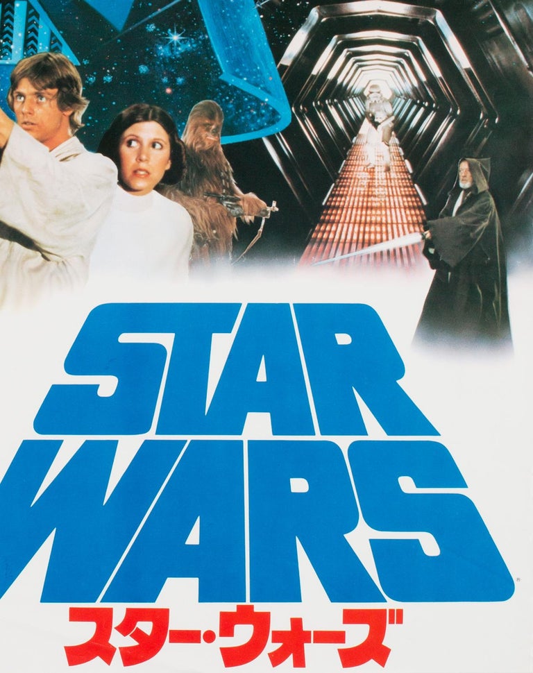 Star Wars 1978 Japanese B2 Film Poster at 1stDibs star wars 1978 poster, japanese star wars