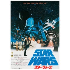 Vintage Star Wars 1978 Japanese B2 Film Poster