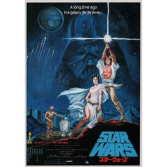 Star Wars 1978 Japanese B5 Chirashi Flyer
