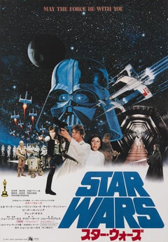 Star Wars