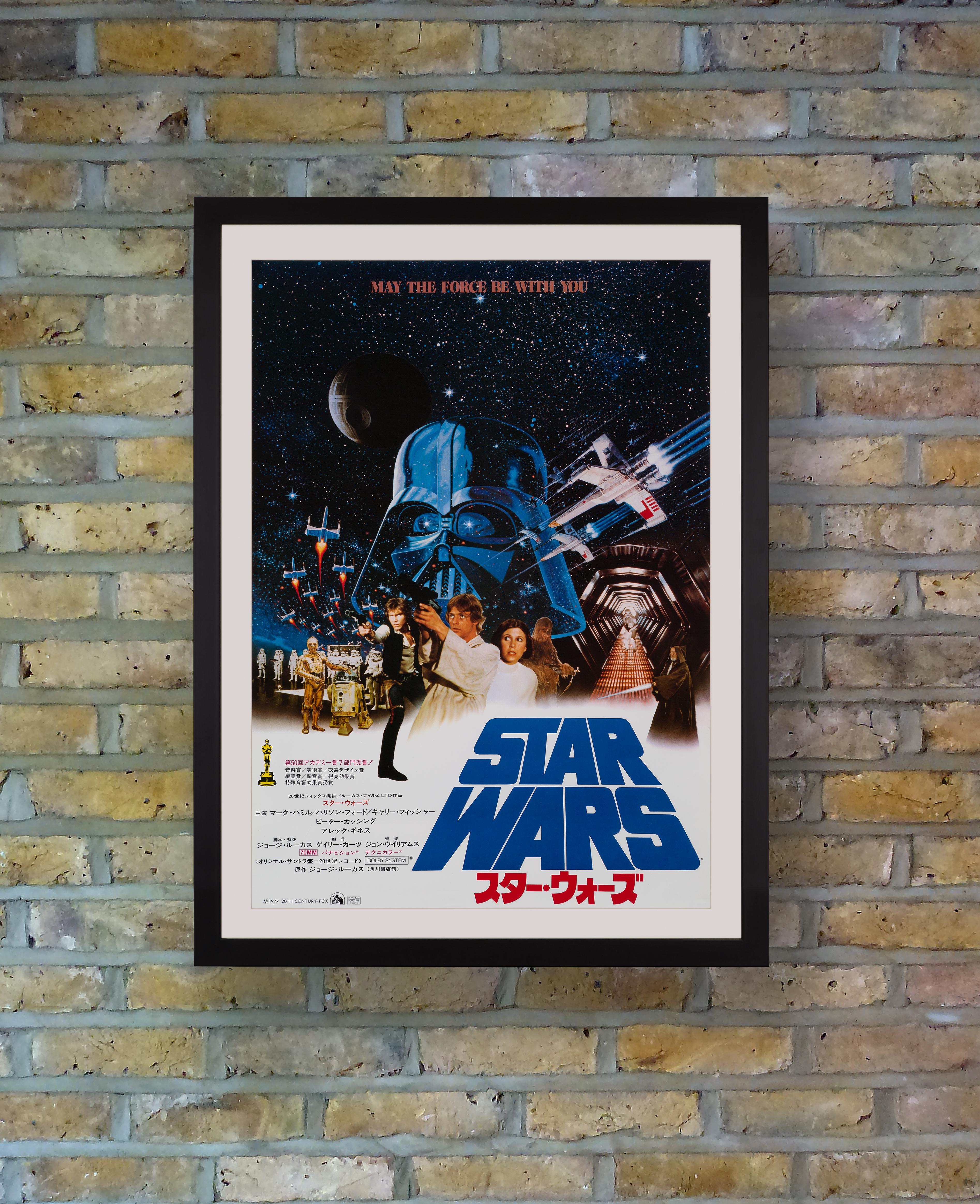 Featuring a montage of Tom Jung's and the Hildebrandt brothers' designs for the US poster campaign, this poster was issued for the first release of 'Star Wars' in Japan in 1978. This is the second printing of the first release, with the Oscars