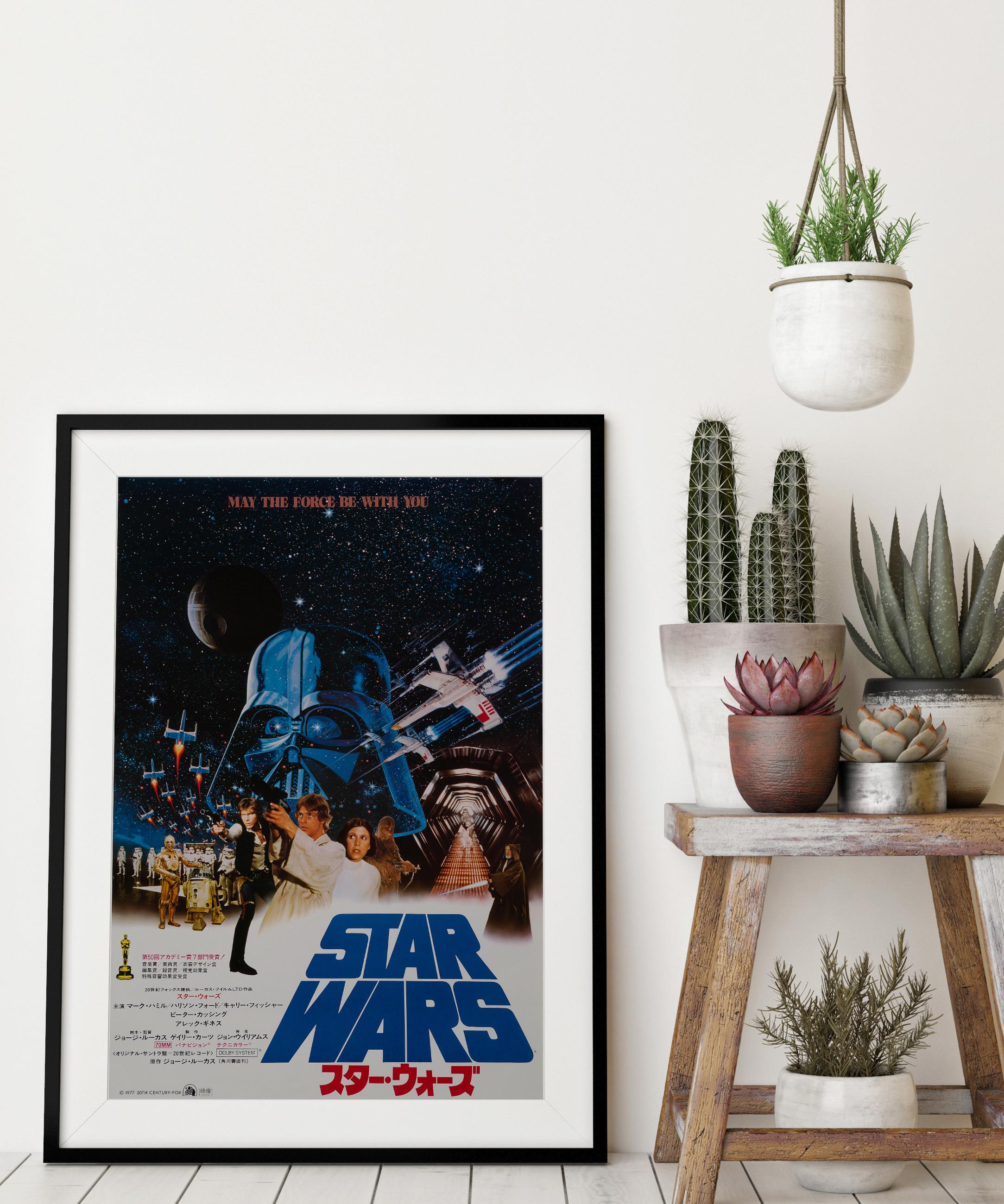 Space Age 'Star Wars' Original Vintage Movie Poster, Japanese, 1978