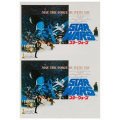 Star Wars
Japanese Uncut Printer
s Proof Poster, 1978
Star Wars
Japanese Uncut Printer
s Proof Poster, 1978