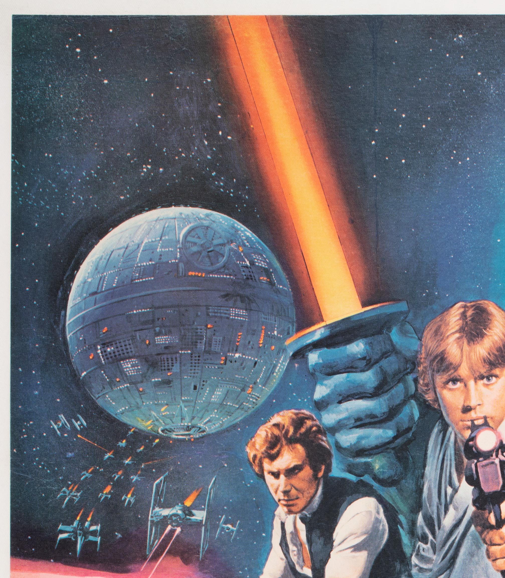 British Star Wars Original 1977 UK Quad Style C Pre-Oscars Film Movie Poster, Chantrell For Sale