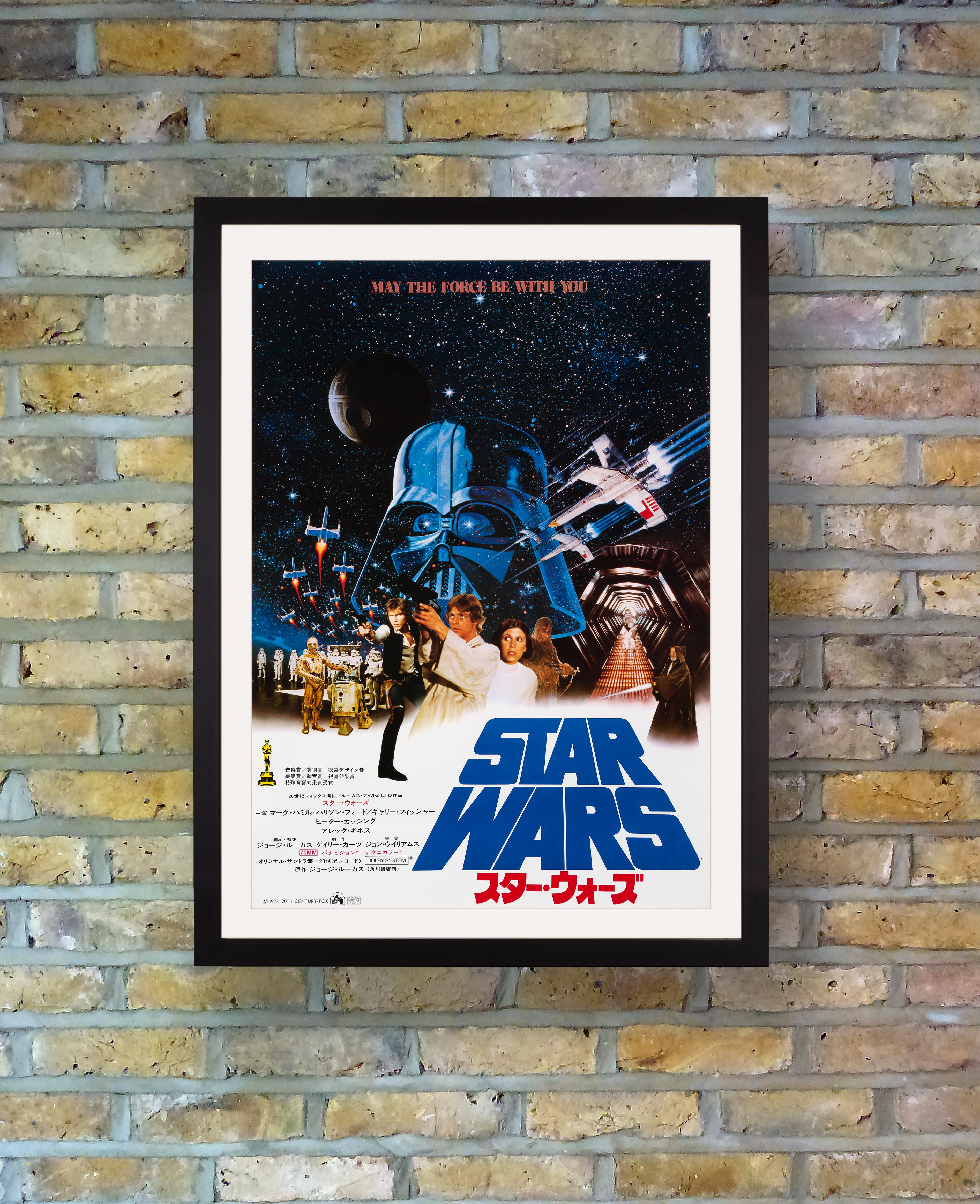 Featuring a montage of Tom Jung's and the Hildebrandt brothers' designs for the US poster campaign, this poster was issued for the first release of 'Star Wars' in Japan in 1978. Later retitled 'Star Wars: Episode IV - A New Hope,' George Lucas' 1977