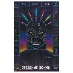'Star Wars' Original Vintage Movie Poster, Russian, 1990