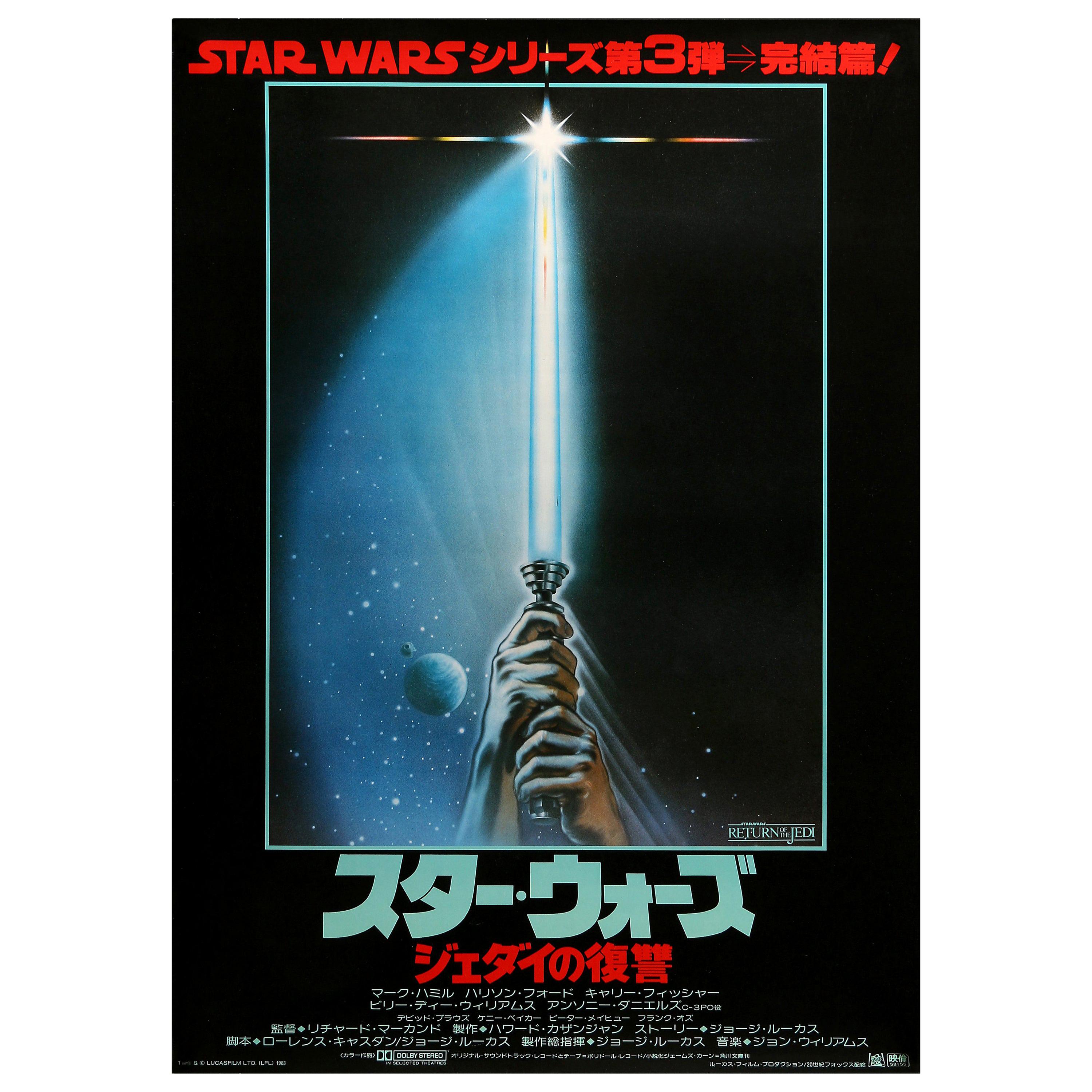 Star Wars 'Return of the Jedi' Original Vintage Movie Poster, Japanese, 1983