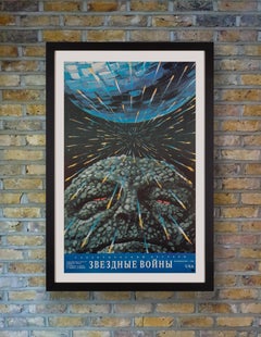 'Star Wars' Original Vintage Movie Poster, Russian, 1990