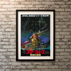 Star Wars: Empire Strikes Back, ungerahmtes Poster, 1980