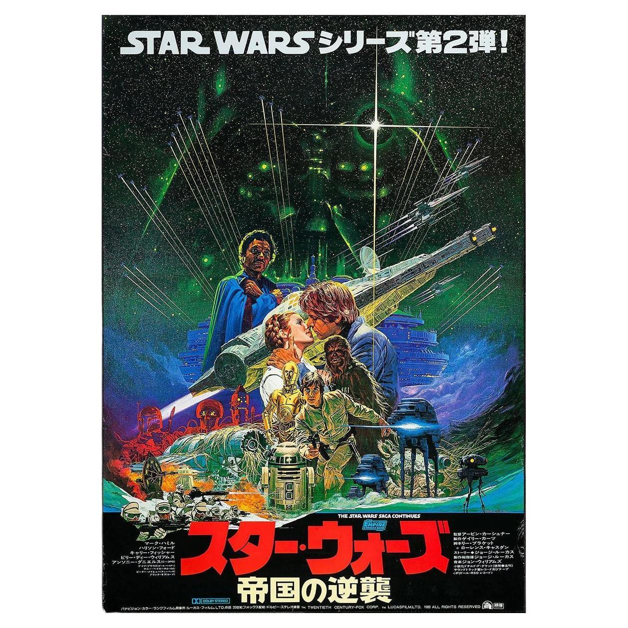 Star Wars: the Empire Strikes Back, Unframed Poster, 1980 For Sale
