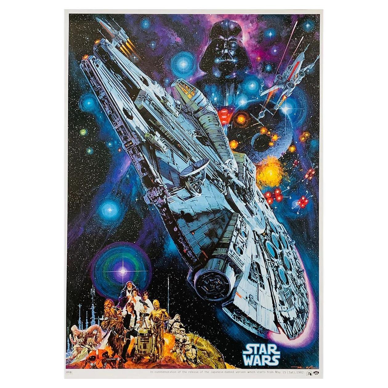 Star Wars, Unframed Poster, 1982R For Sale