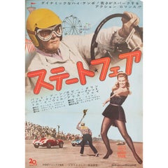 State Fair 1962 Japanese B2 Film Poster