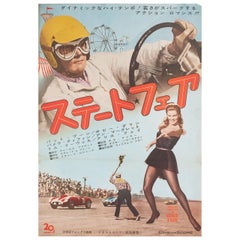 Vintage State Fair 1962 Japanese B2 Film Poster