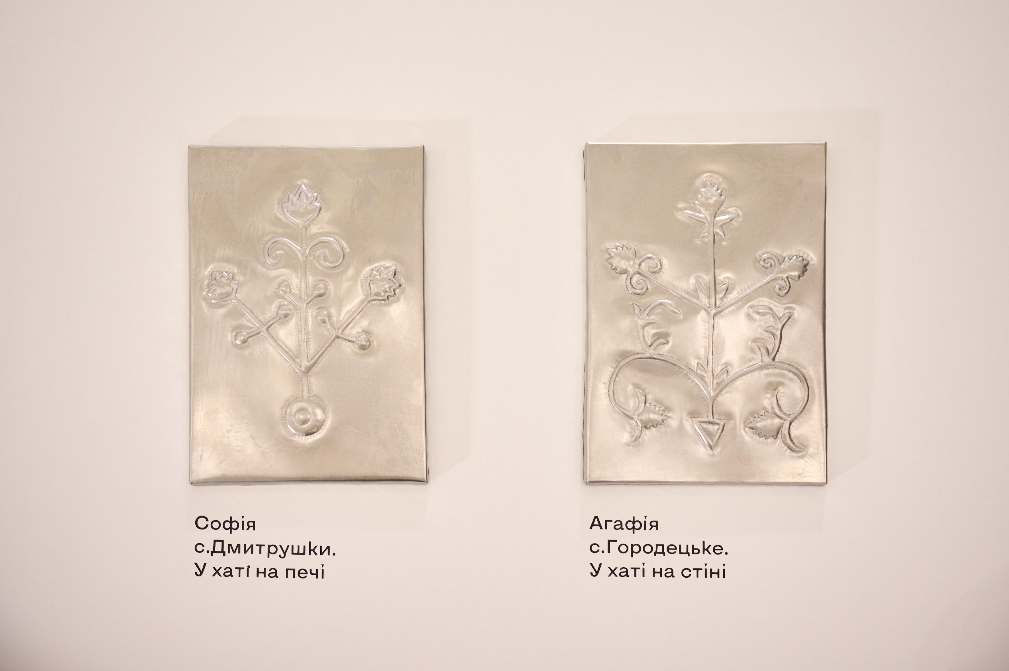 Jede Tafel wird im Studio des Künstlers handgefertigt, ist in verschiedenen Größen (S, M, L) erhältlich und kann einzeln oder als Teil einer Komposition ausgestellt werden.

DREVO von Victoria Yakusha ist eine Serie von handgeätzten Edelstahltafeln,