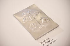 Steel Panel "FROSYNA" Size L