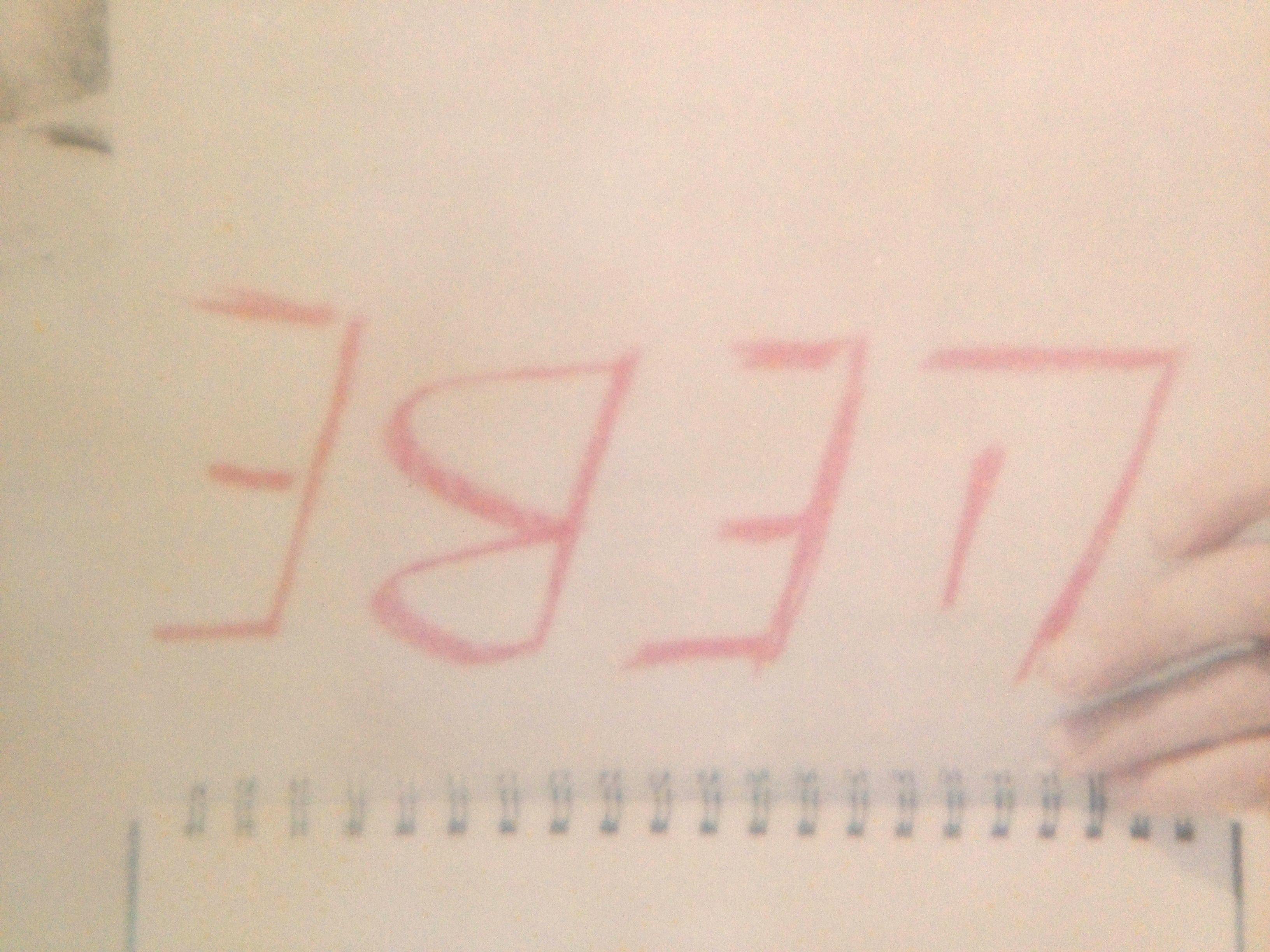 L(i)ebe (Stufe des Bewusstseins) -
aus dem Projekt 29 Palms, CA - 2007 
mit Udo Kier in der Hauptrolle

75x90cm, 
Auflage 4/5. 
Analoger C-Print, von der Künstlerin handgedruckt, basierend auf dem Polaroid.
Montiert auf Aluminium mit mattem