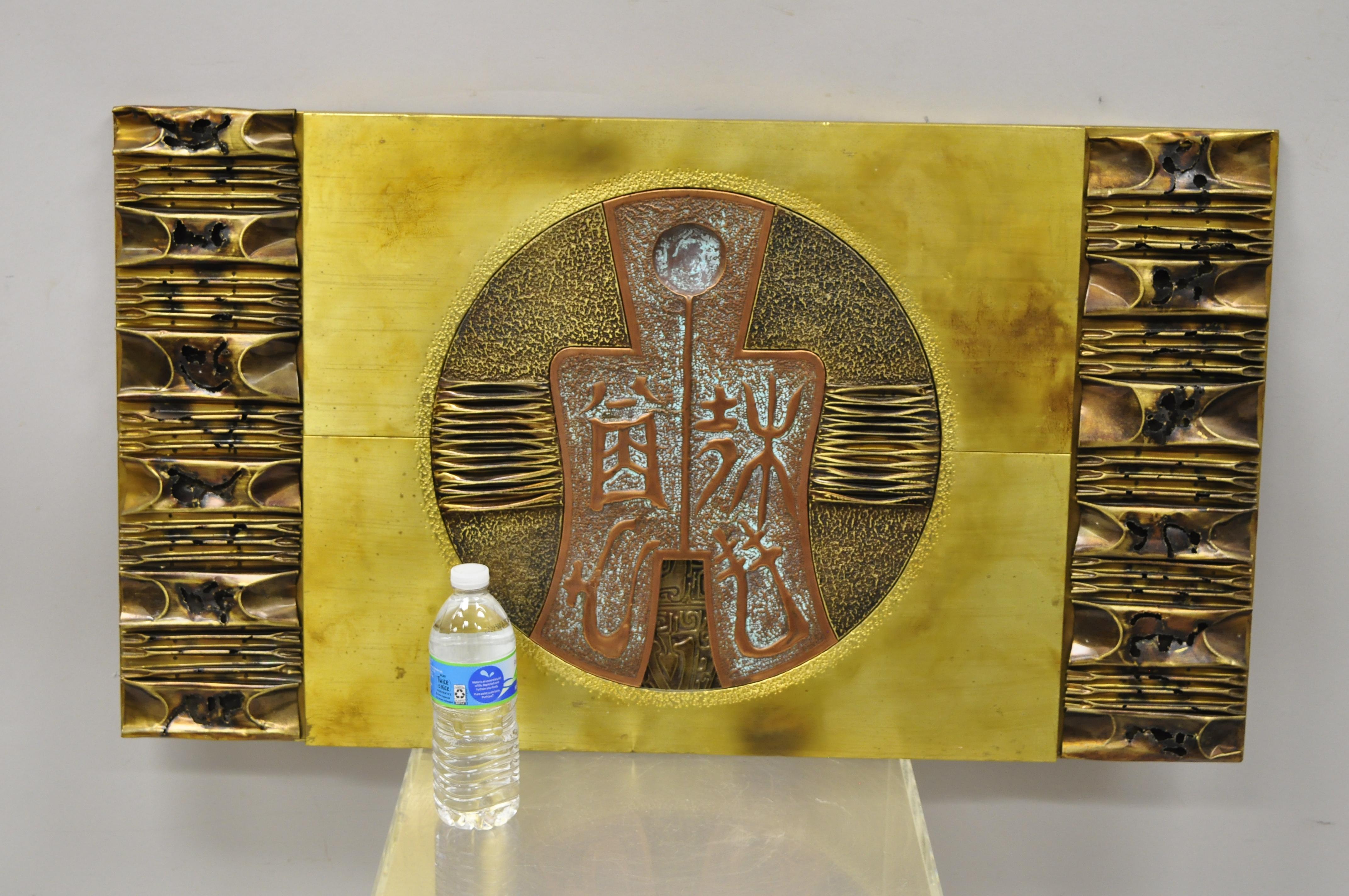 Stephen Chun Attributed Brutalist Torch Welded Brass Copper Wall Art Plaque 4