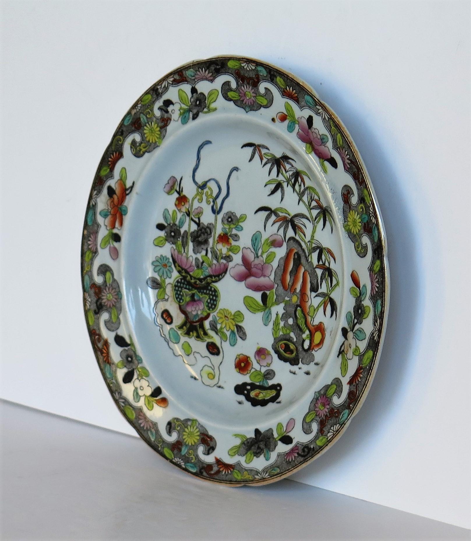 English Stephen Folch Plate in Bamboo & Basket Pattern with Royal Arms mark, circa 1825 For Sale