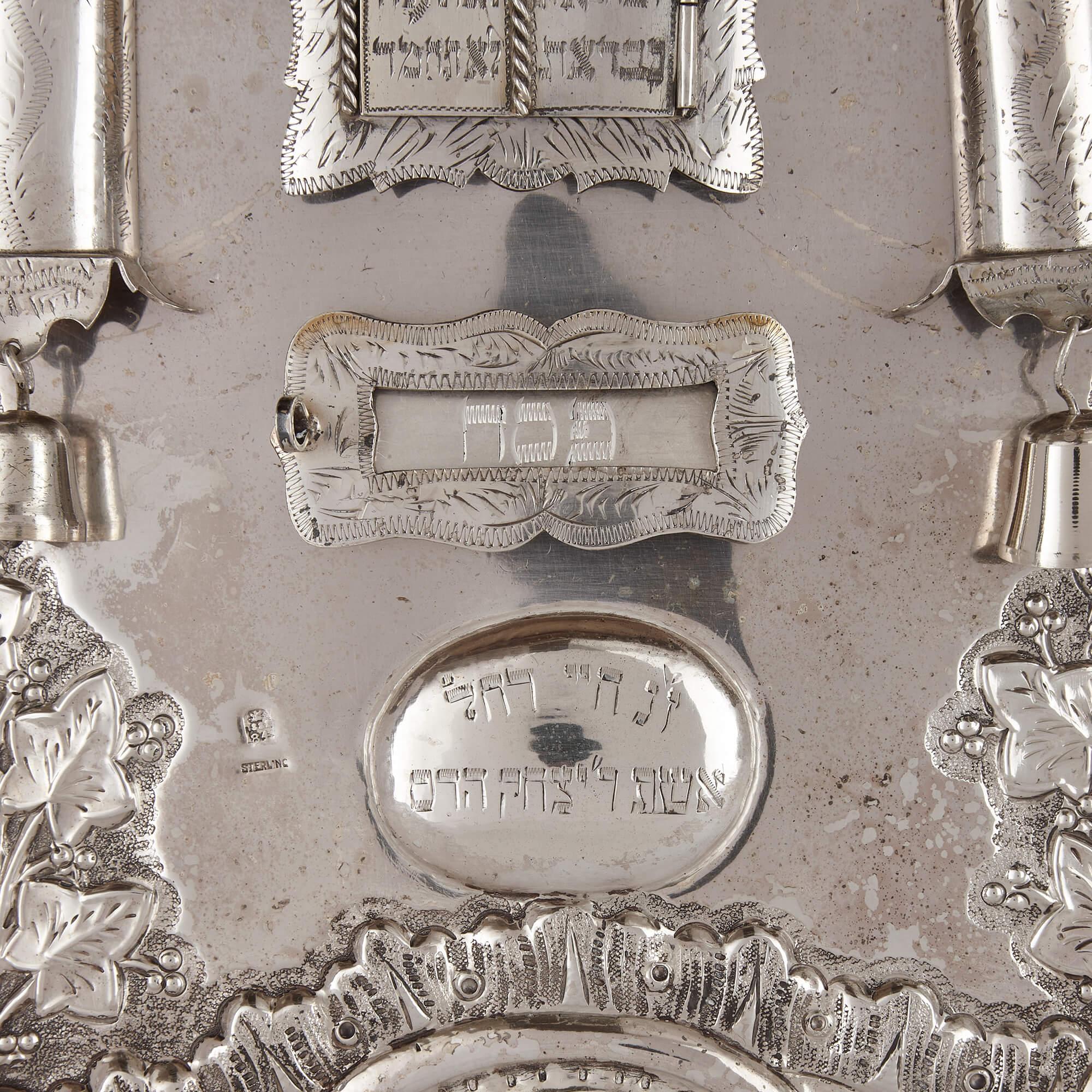 Sterling Silver Antique Judaica Torah Breast Plate, Late 19th Century For Sale 1