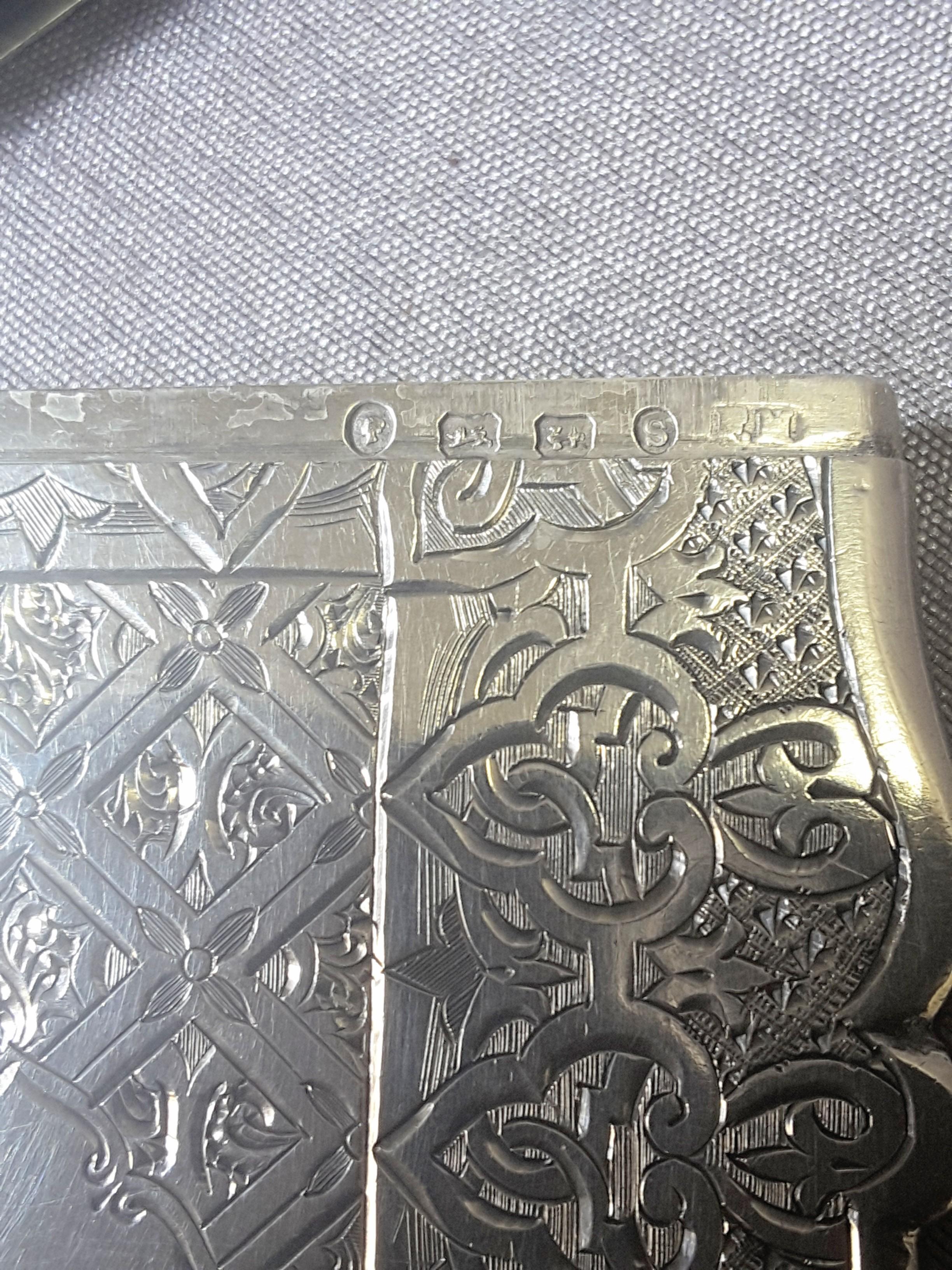English Sterling Silver Calling Card Case by Robert Mitchell Birmingham, 1867