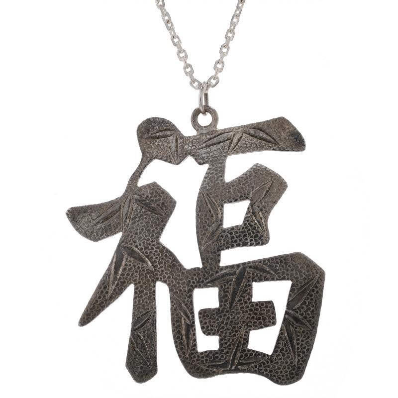 Metal Content: Sterling Silver

Chain Style: Diamond Cut Cable
Necklace Style: Chain
Fastening Type: Spring Ring Clasp
Theme: Chinese Fu Good Fortune
Features: Textured Bamboo Leaf Pendant Detailing

Measurements

Item 1: Pendant
Tall (from