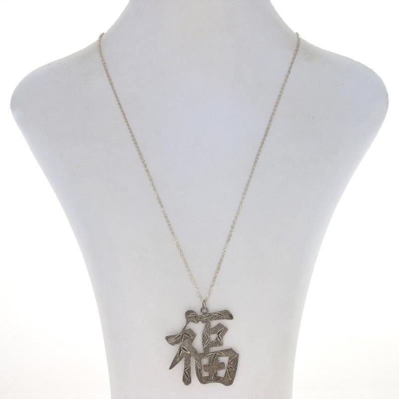 Sterling Silver Chinese Fu Good Fortune Necklace 18 1/2