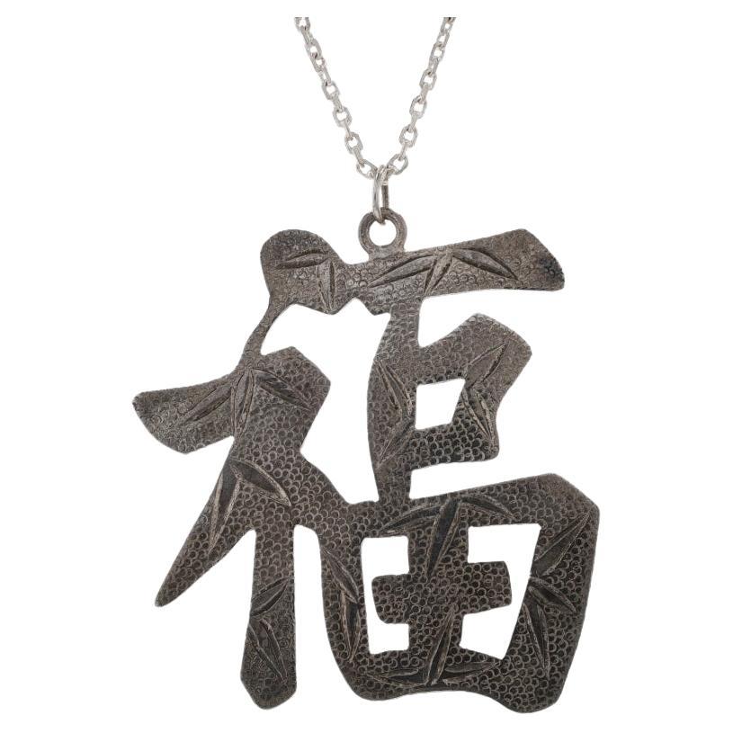 Sterling Silver Chinese Fu Good Fortune Necklace 18 1/2" - 925 Luck Bamboo For Sale