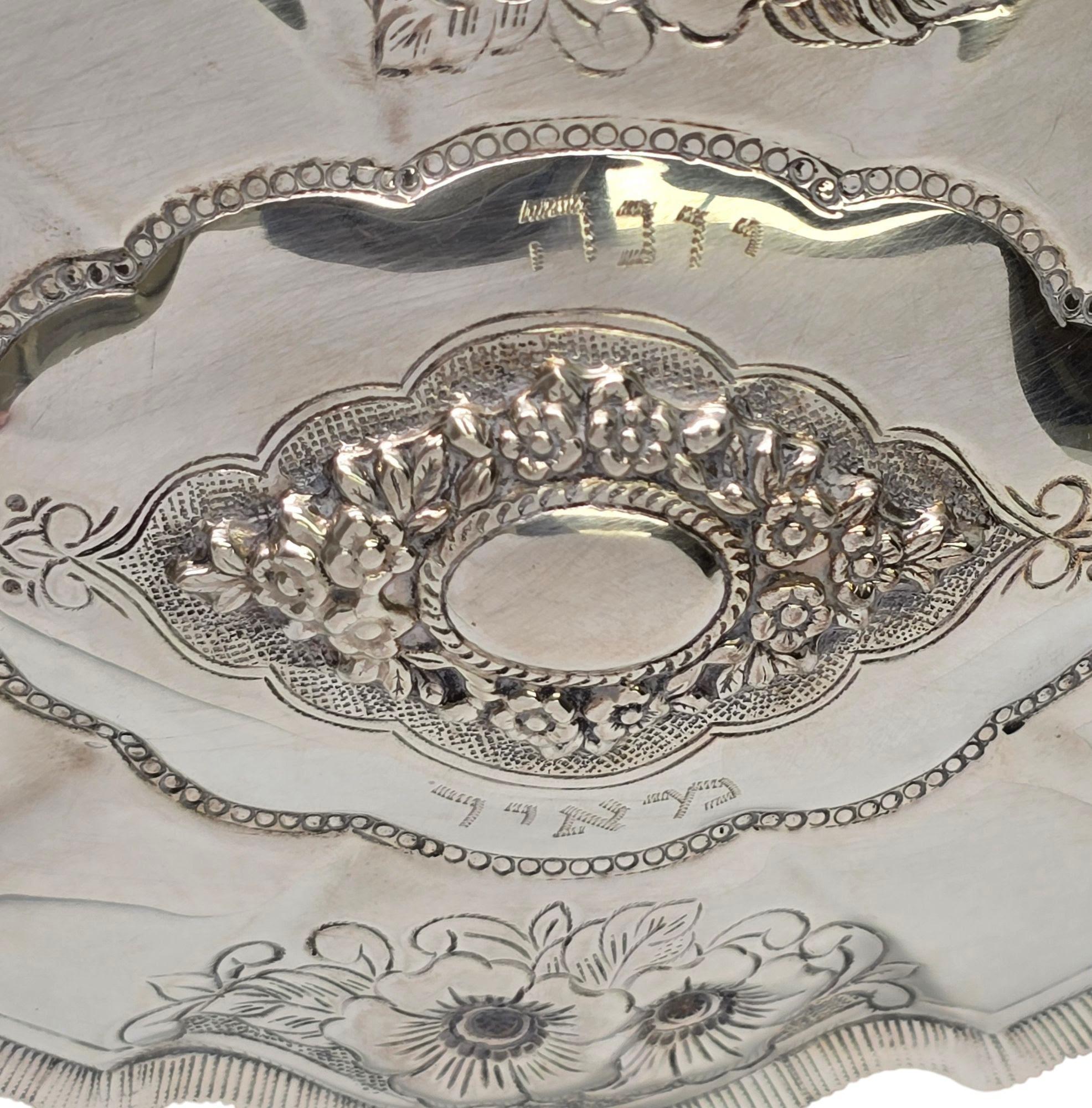Porte-esrog/boîte à érog intérieur lavée en argent sterling avec gravure n° 21689 en vente 4