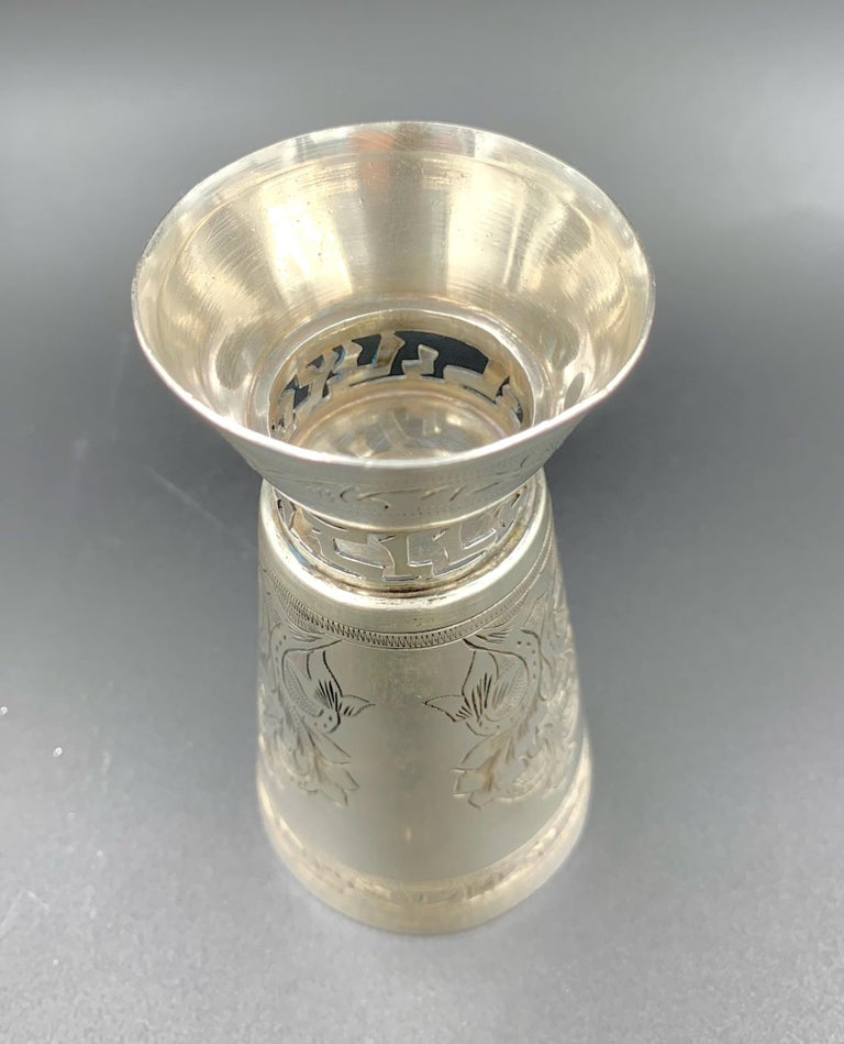 Sterling Silver Judaica Engraved Kiddush Cup Goblet with Open Hebrew